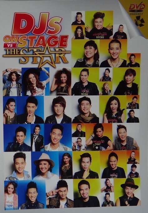 Disingenuous Stage vs The Star