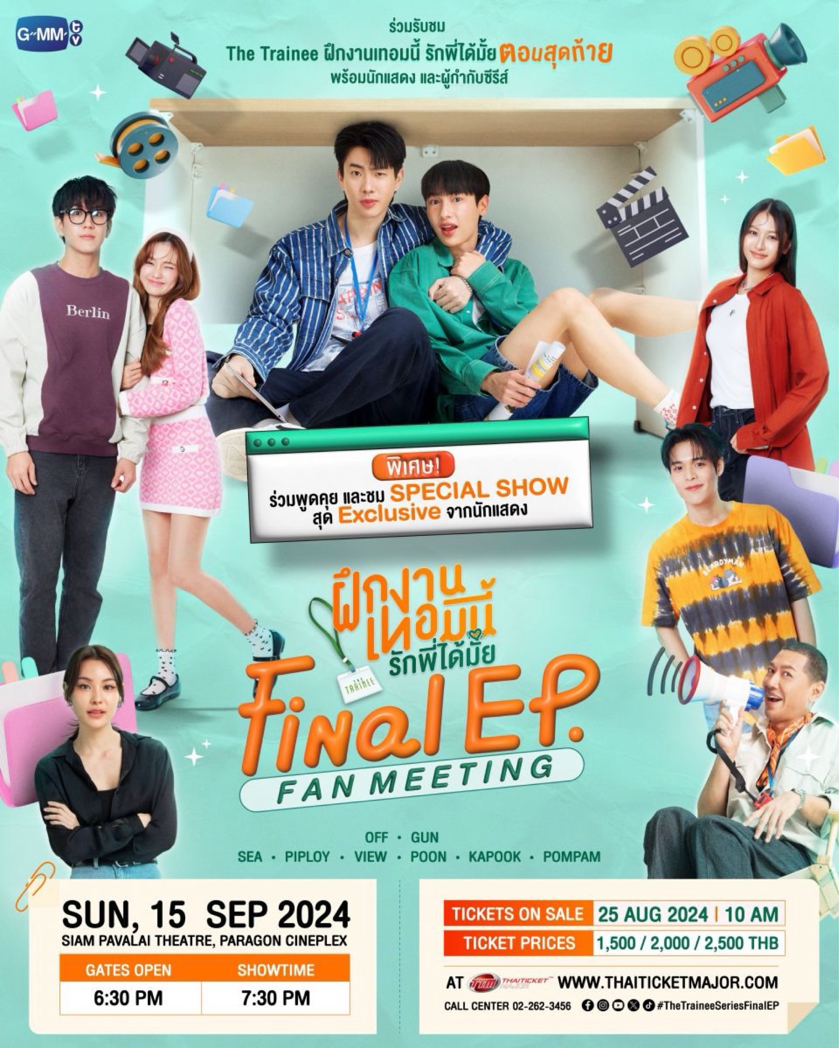 The Trainee Final EP. Fan Meeting