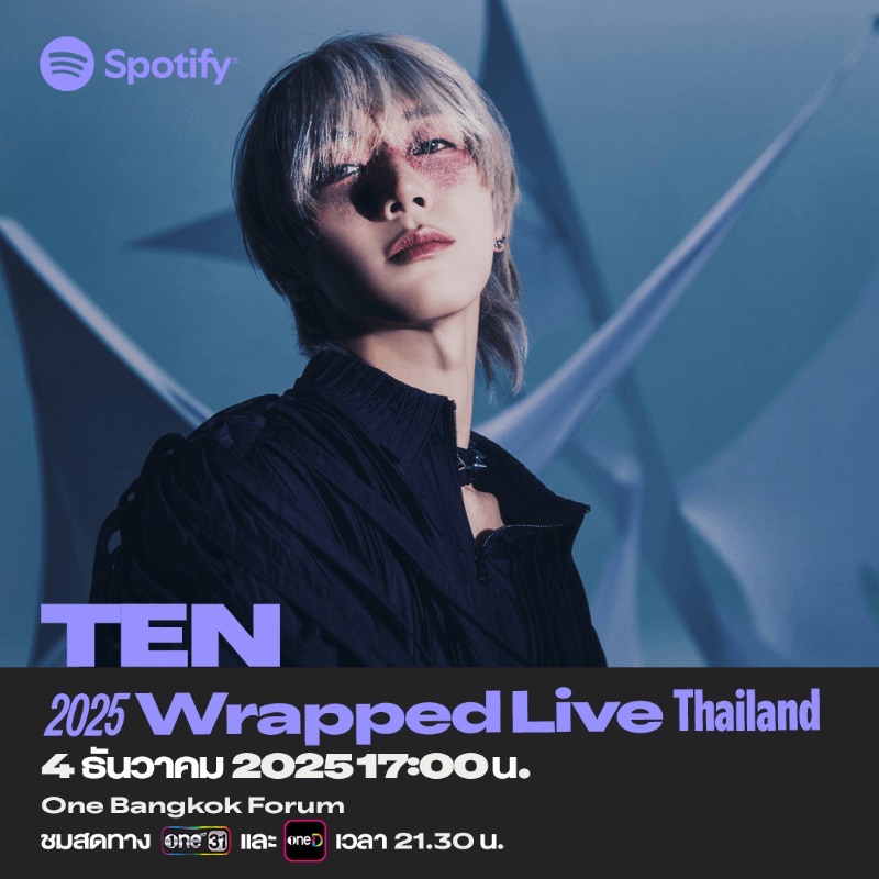 2025 Spotify Wrapped Live Thailand