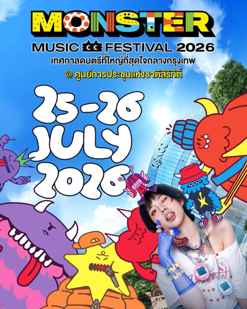 Monster MusicFestival 2026