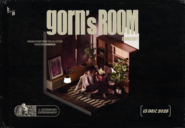 gorn's ROOM CONCERT