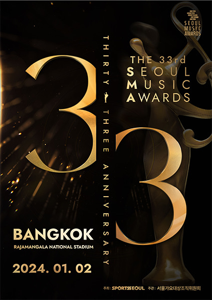 THE 33RD SEOUL MUSIC AWARDS IN BANGKOK