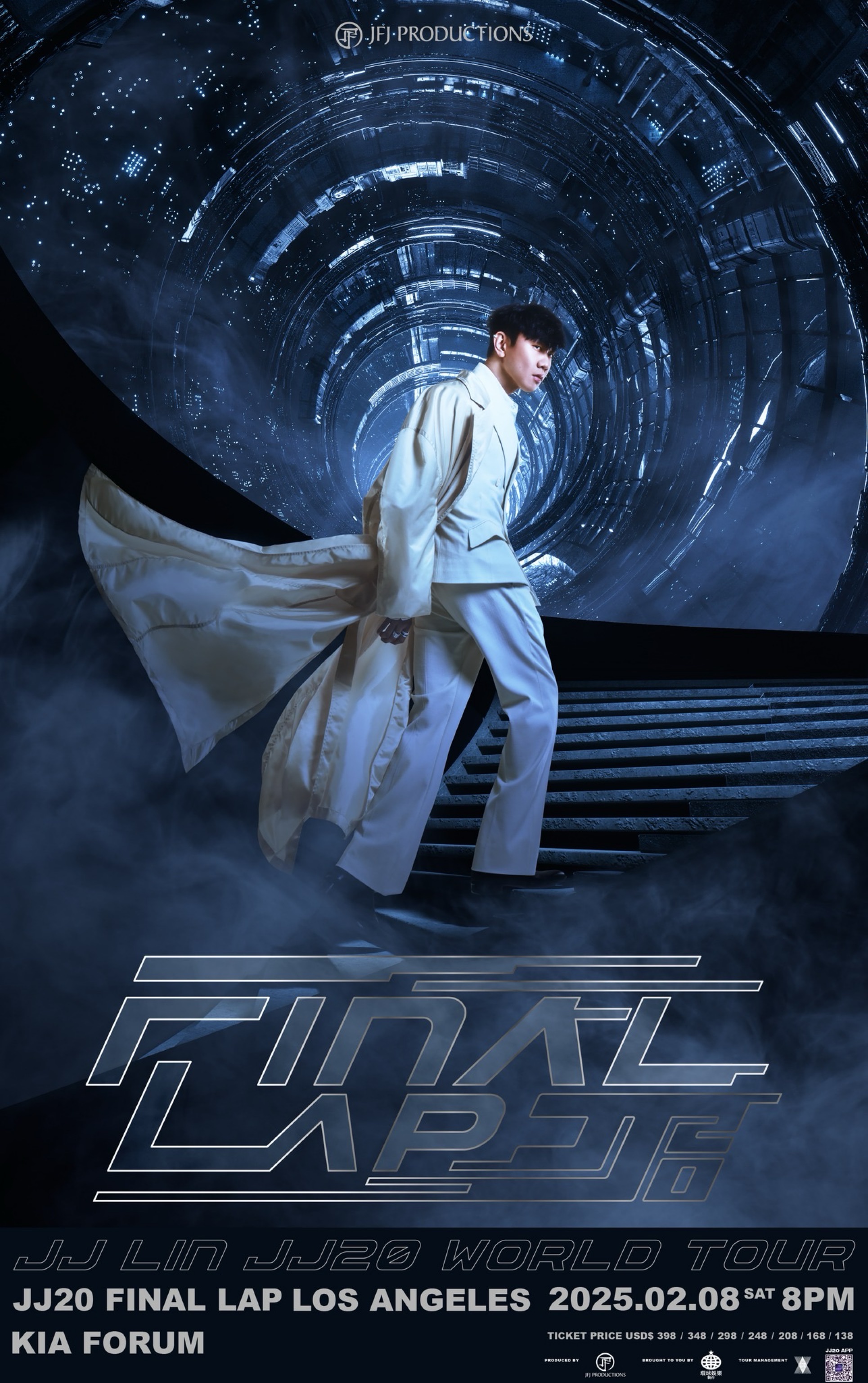 《JJ 林俊傑 JJ20 FINAL LAP 世界巡迴演唱會》