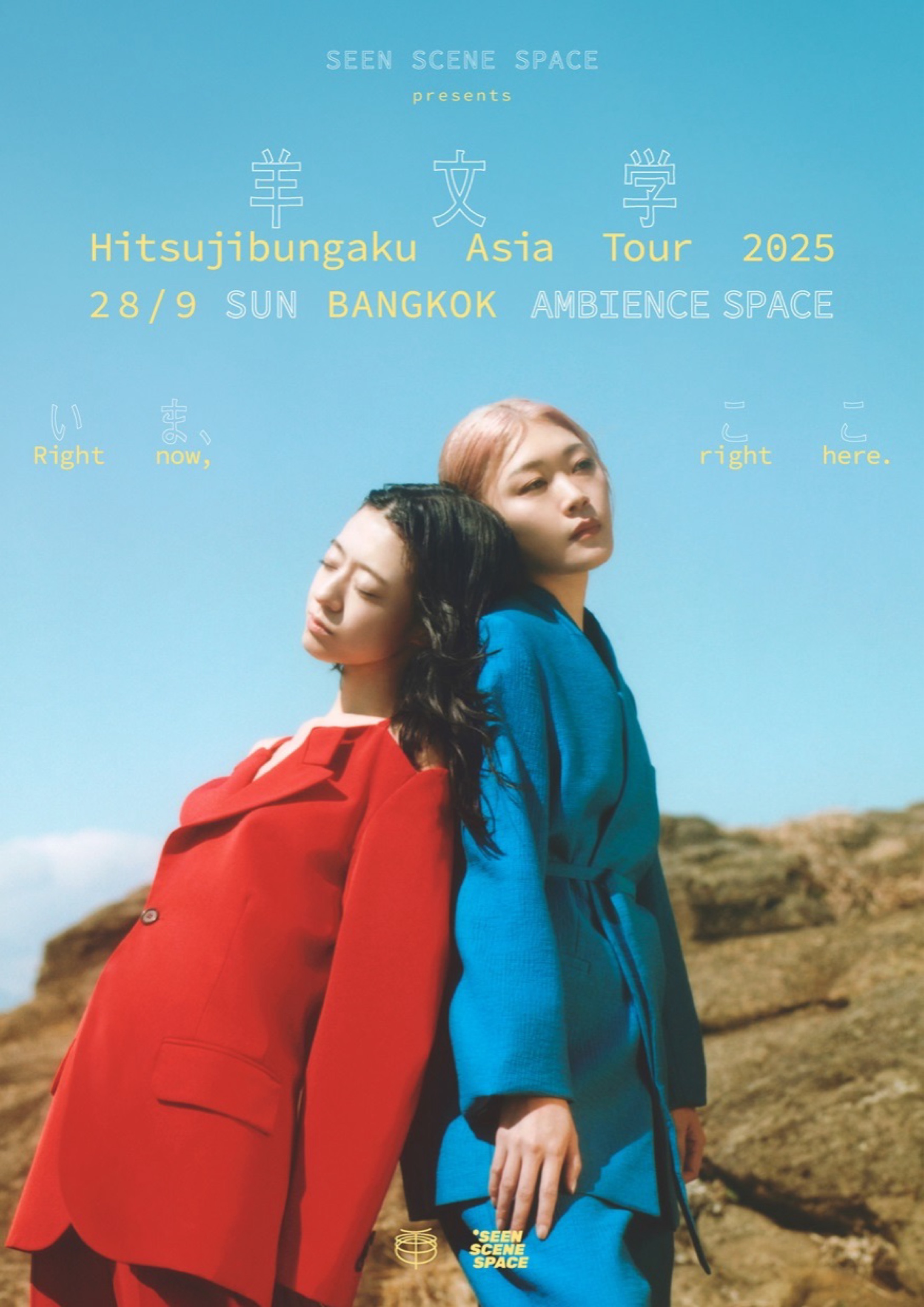 Hitsujibungaku Asia Tour 2025 in Bangkok