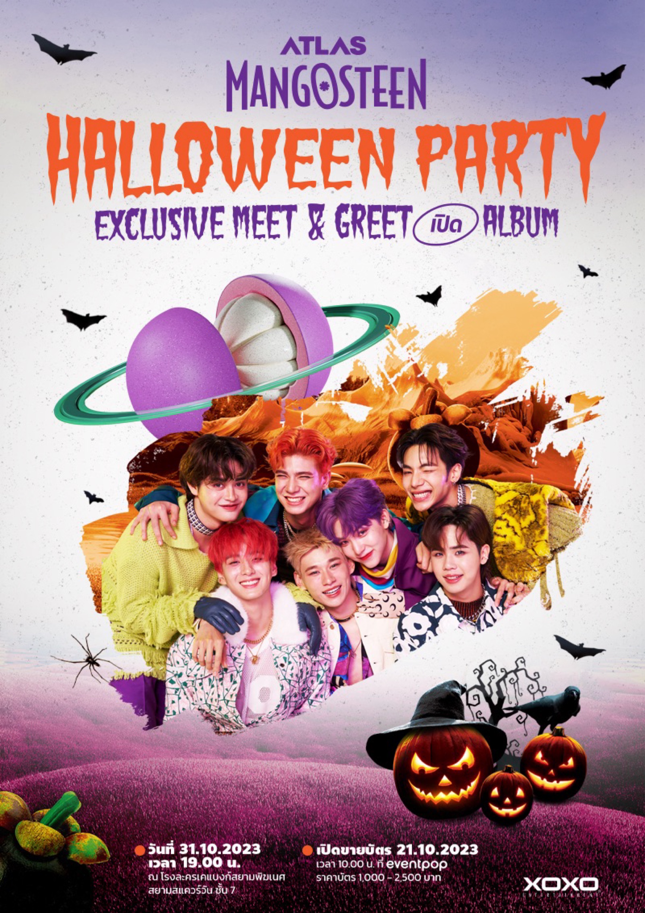 ATLAS Mangosteen Halloween Party ; Exclusive Meet&Greet เปิด Album