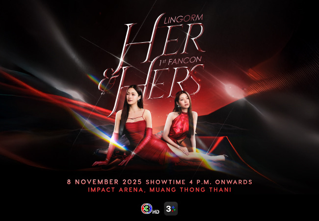 HER & HERS LINGORM 1st FANCON