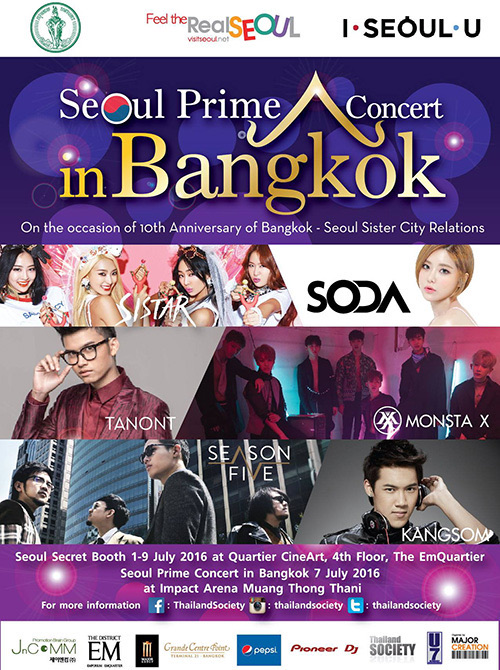 Seoul Prime Concert in Bangkok 2016