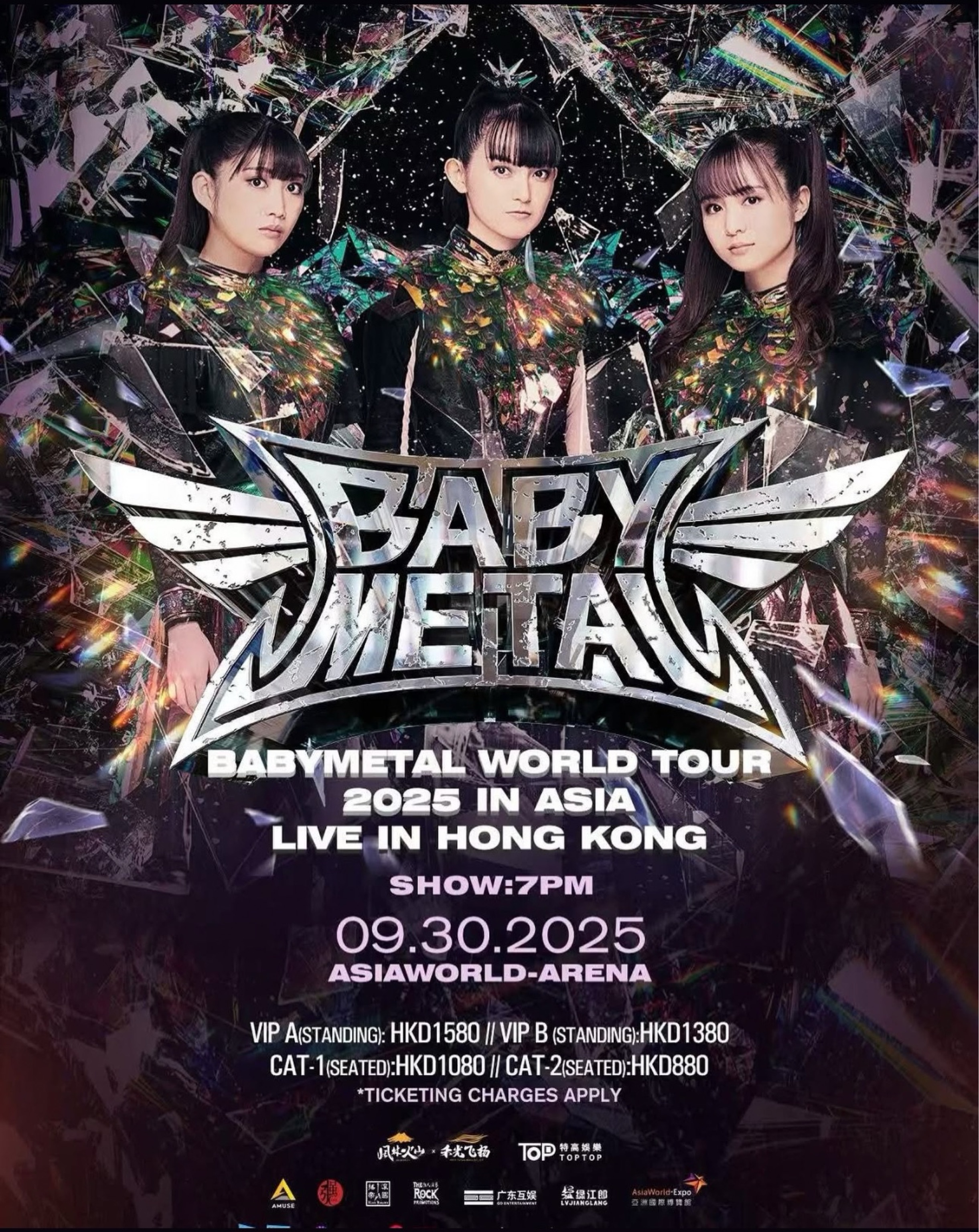 BABYMETAL 2025 世界巡迴演唱會香港站