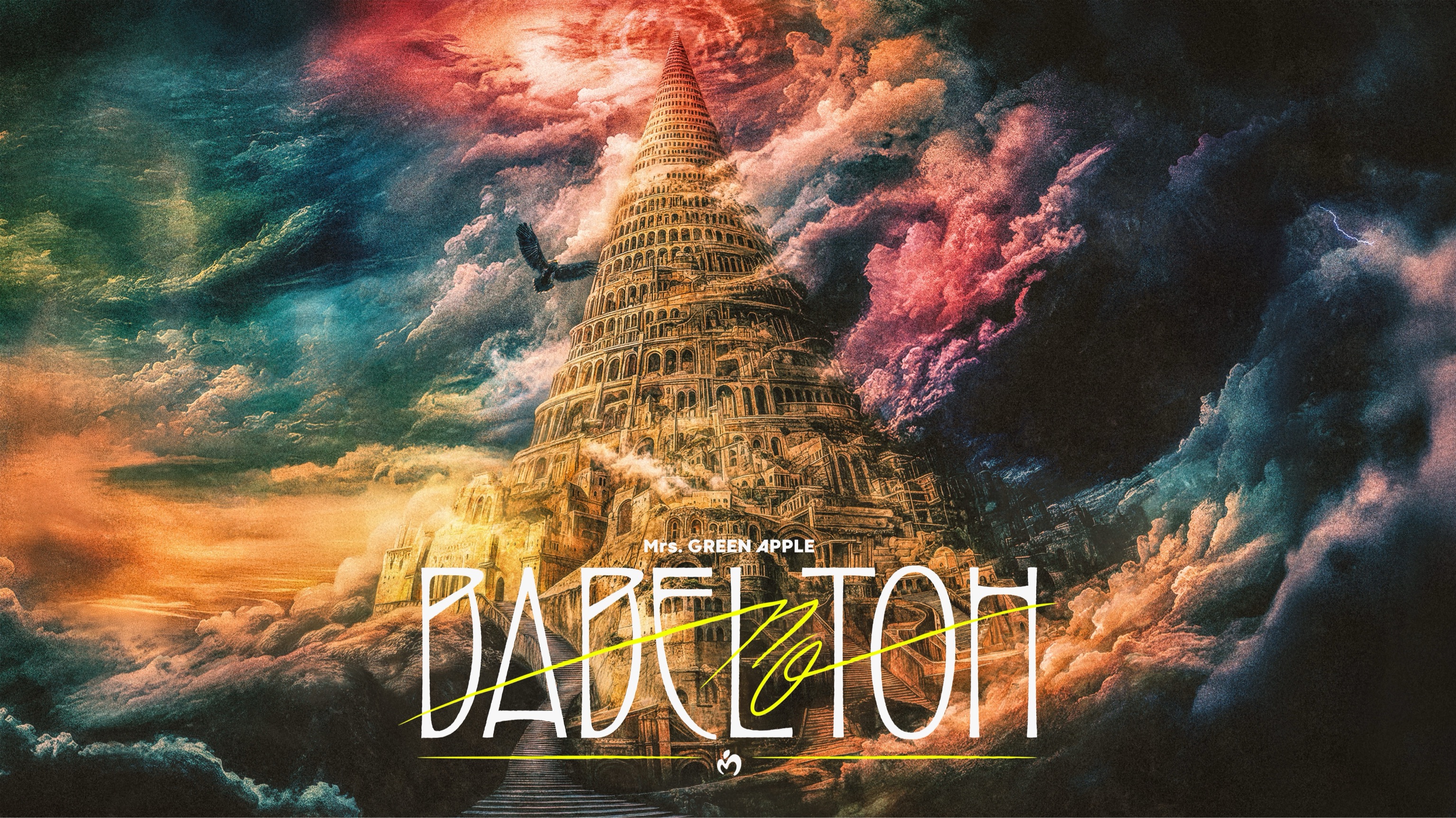 DOME TOUR 2025 "BABEL no TOH"