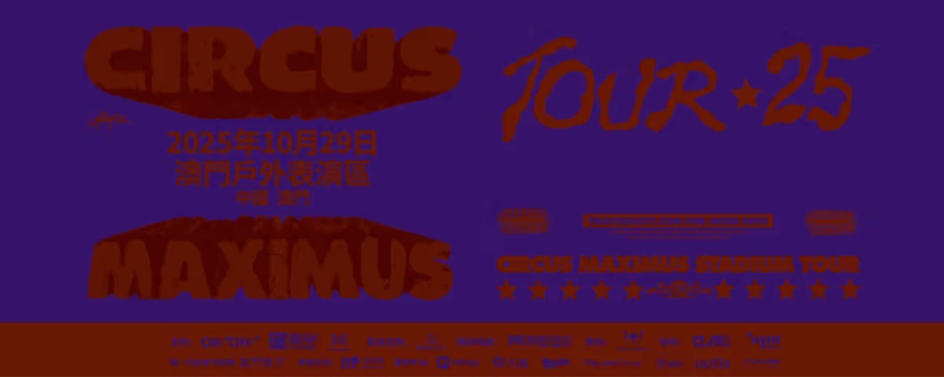 CIRCUS MAXIMUS