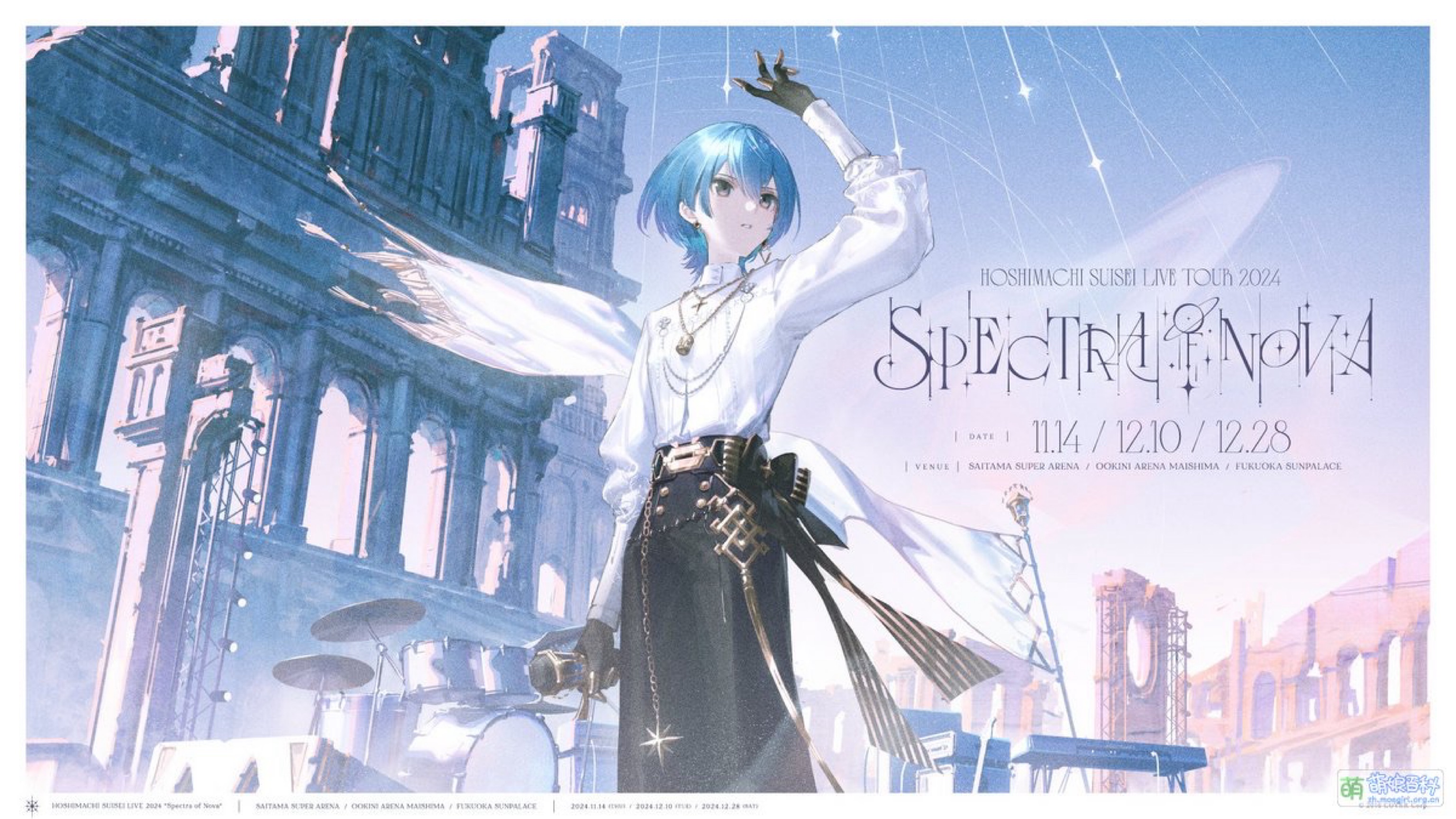 Hoshimachi Suisei Live Tour 2024 "Spectra of Nova
