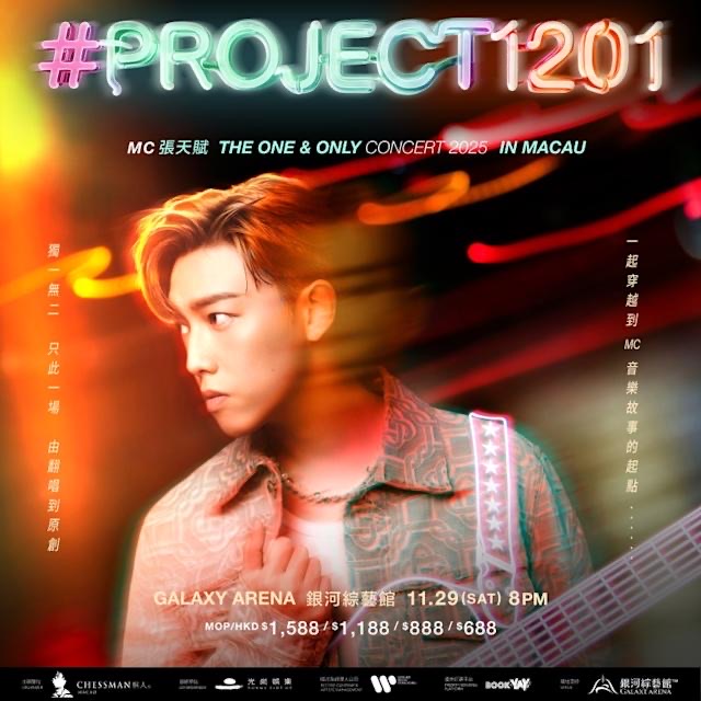 #Project 1201 Live in Macau