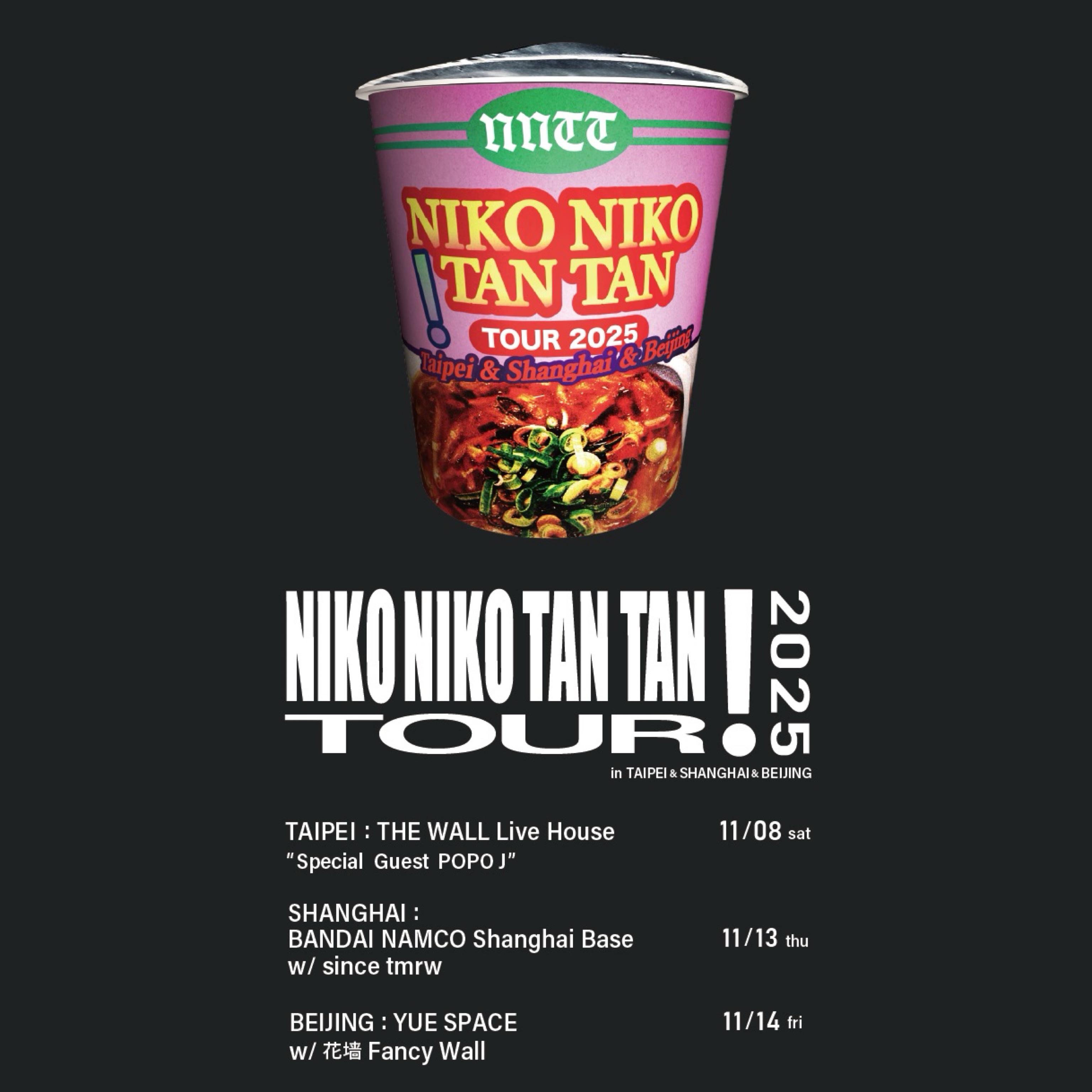 NIKO NIKO TAN TAN「!」TOUR 2025 IN TAIPEI