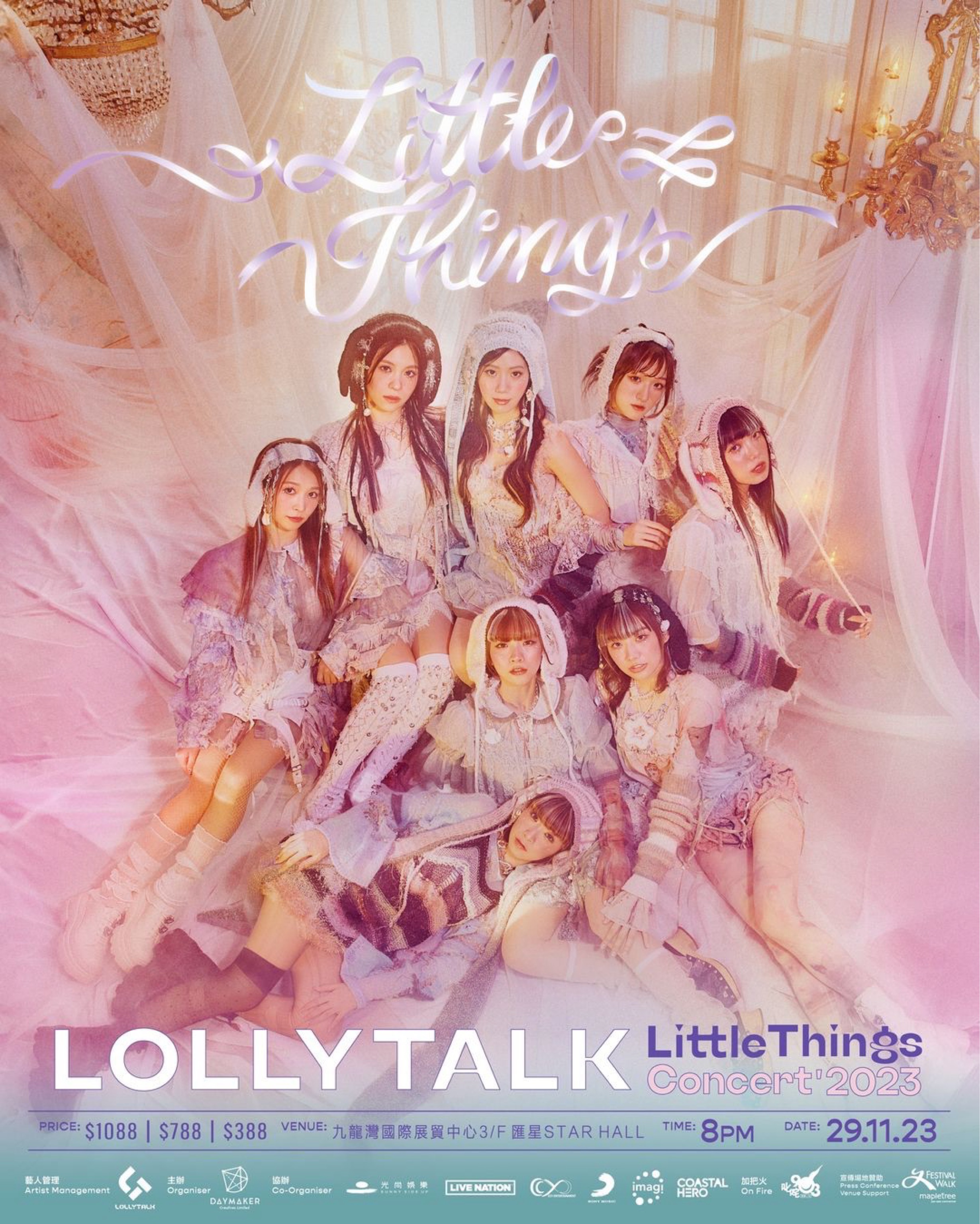 Lolly Talk 《Little Things》Concert 2023