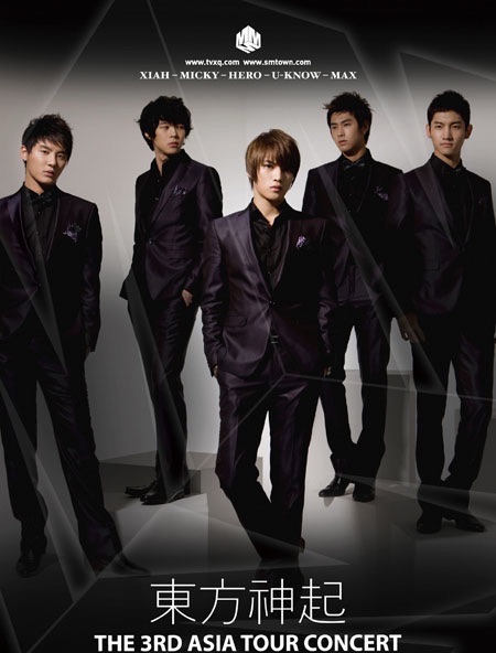 TVXQ! The 3rd Asia Tour Concert “Mirotic” in Bangkok