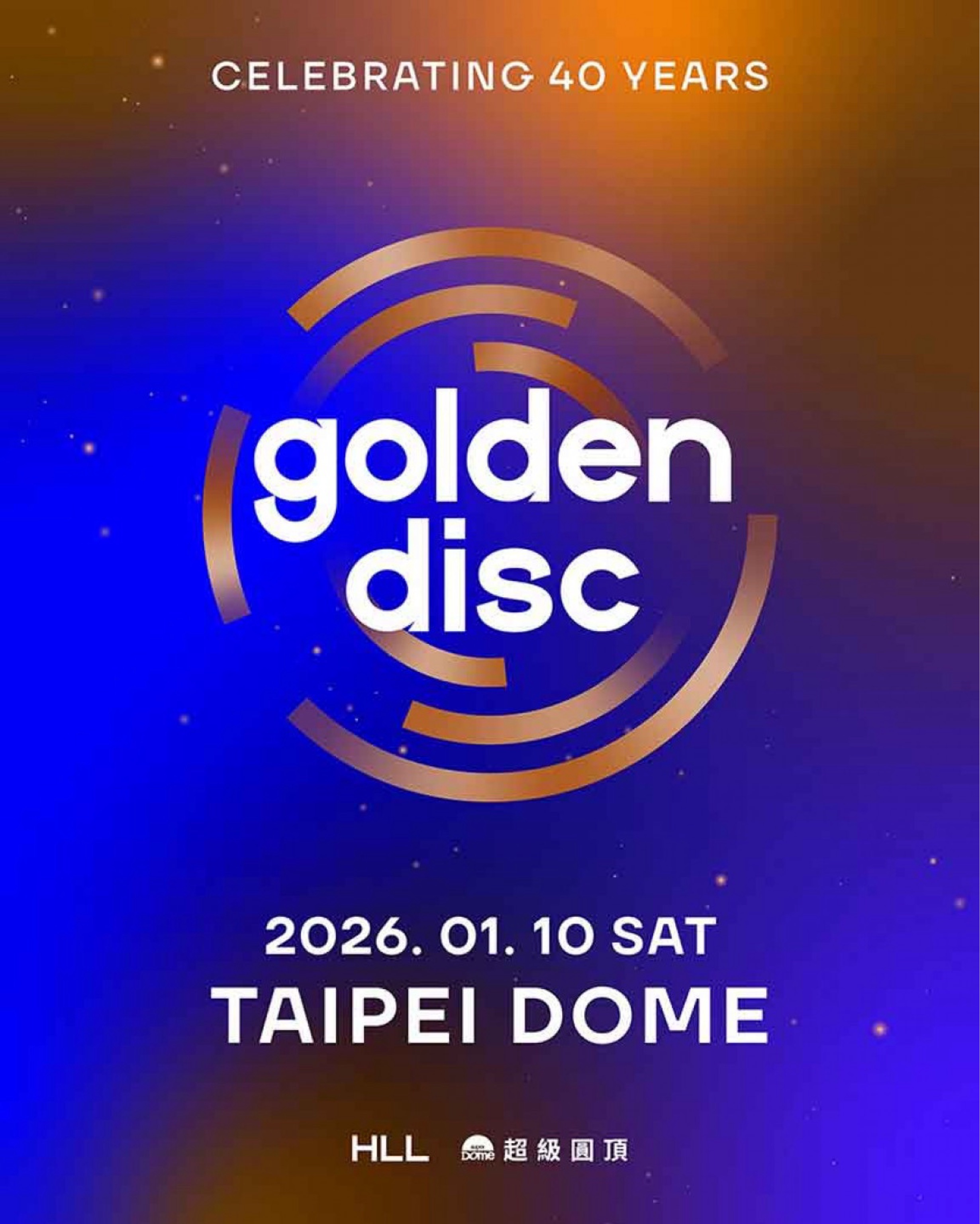 The 40th Golden Disc Awards