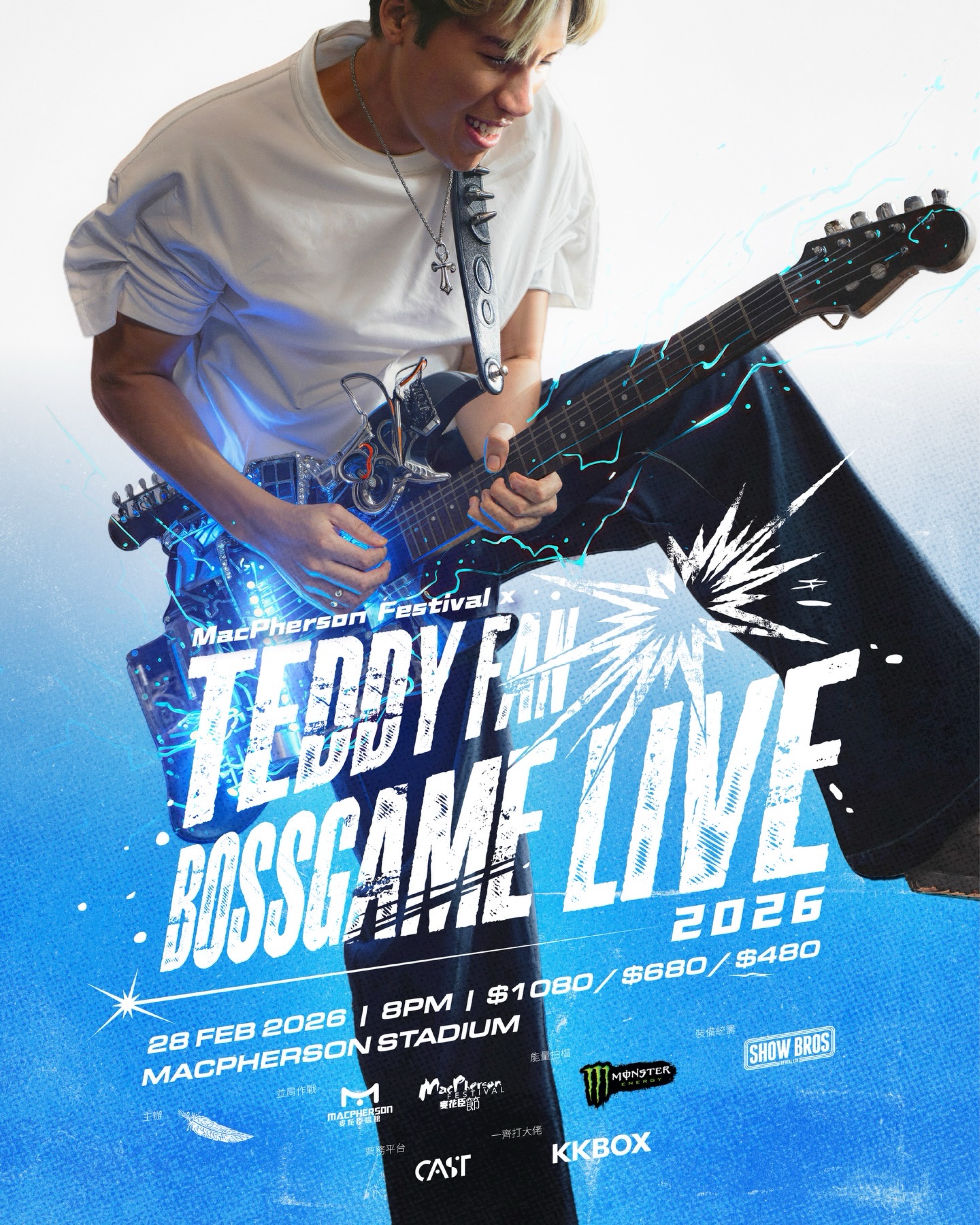 TEDDY FAN BOSSGAME LIVE 2026