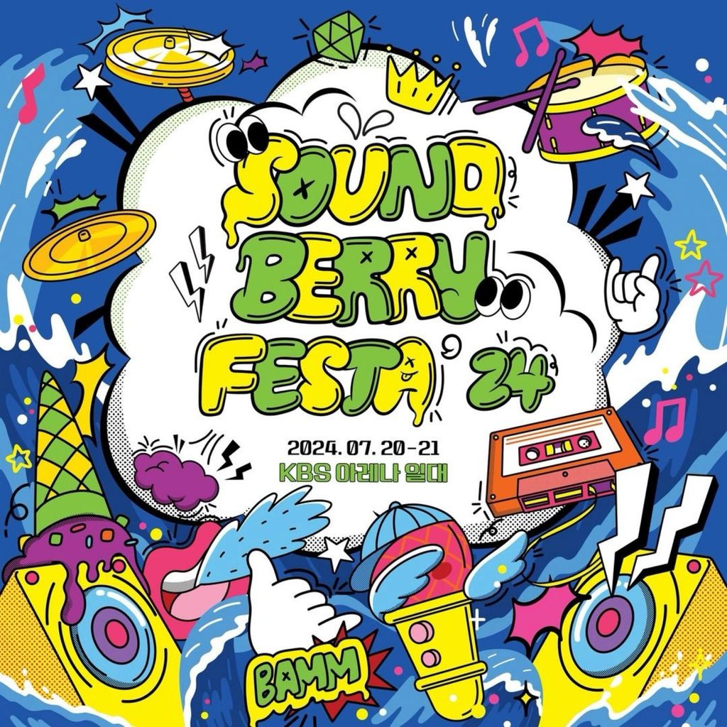 Soundberry Festa’ 24 Day 2