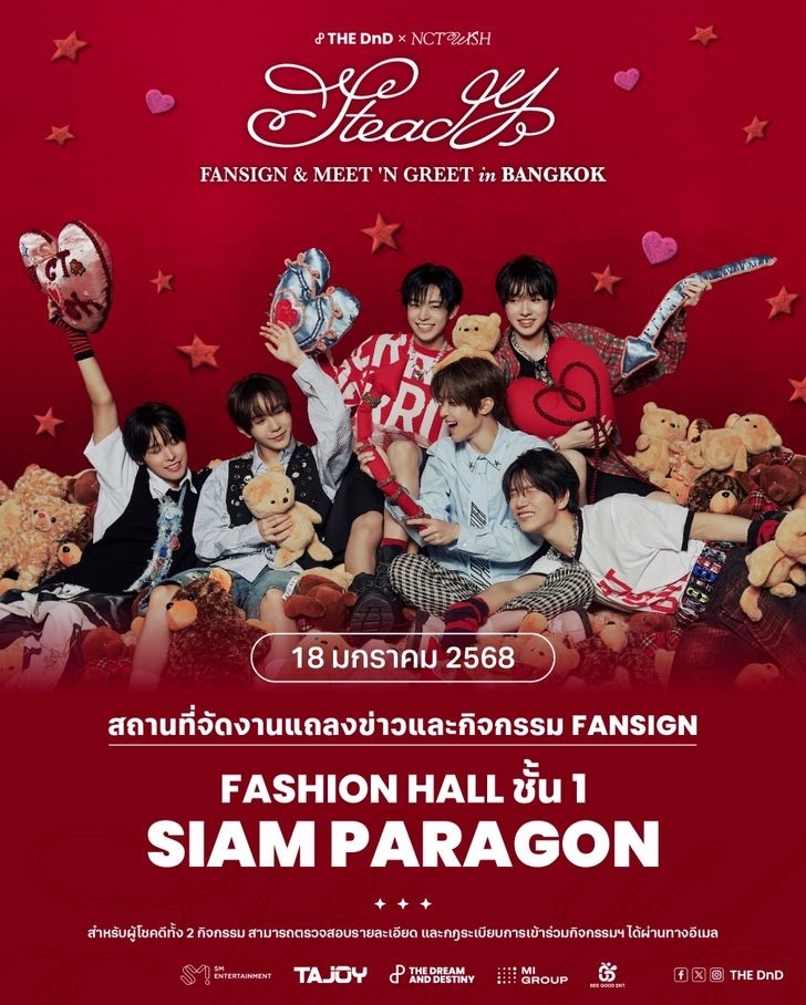 NCT WISH Steady FANSIGN & MEET 'N GREET in BANGKOK