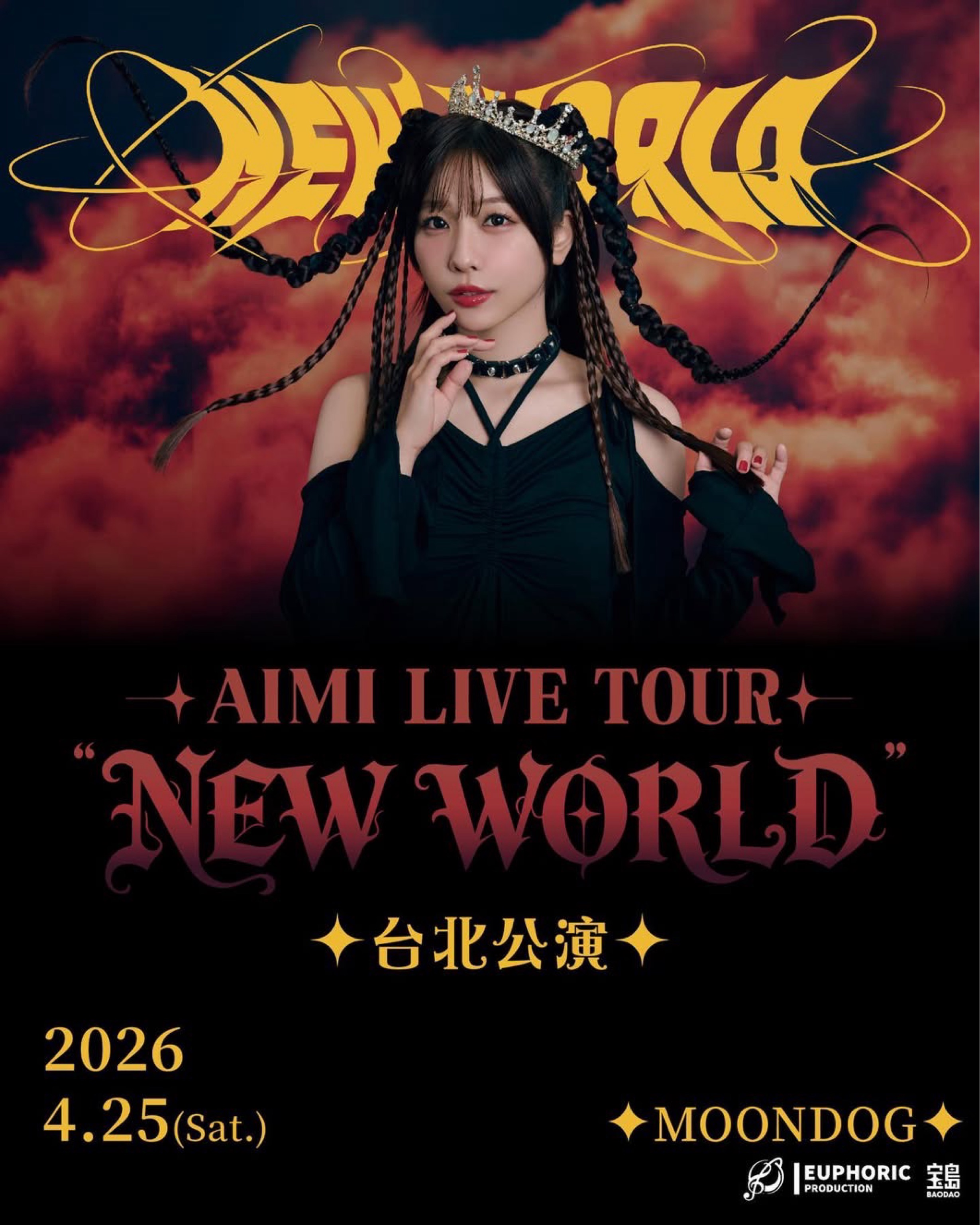 AIMI LIVE TOUR “NEW WORLD” 台北公演