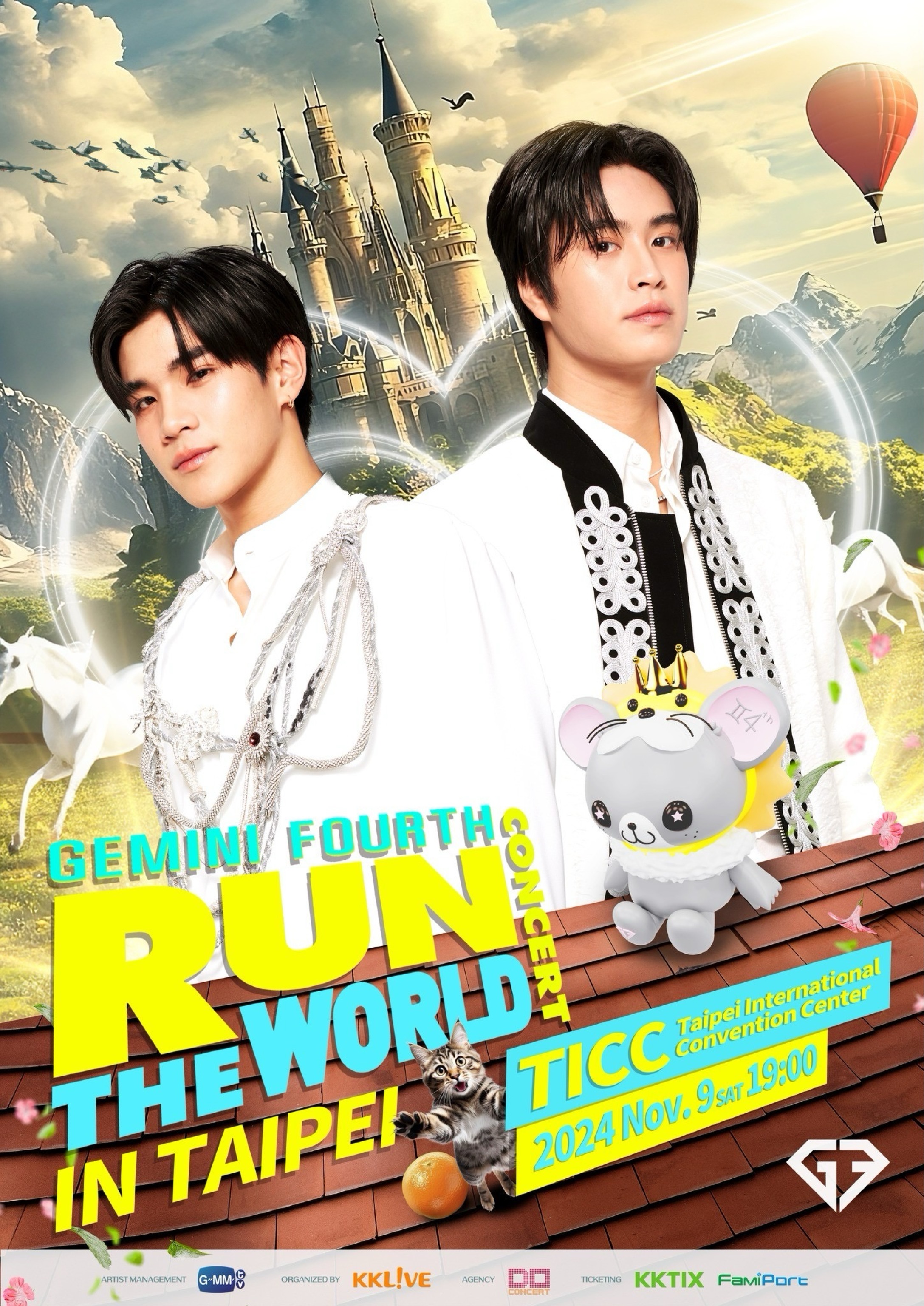 GEMINI FOURTH RUN THE WORLD CONCERT IN TAIPEI