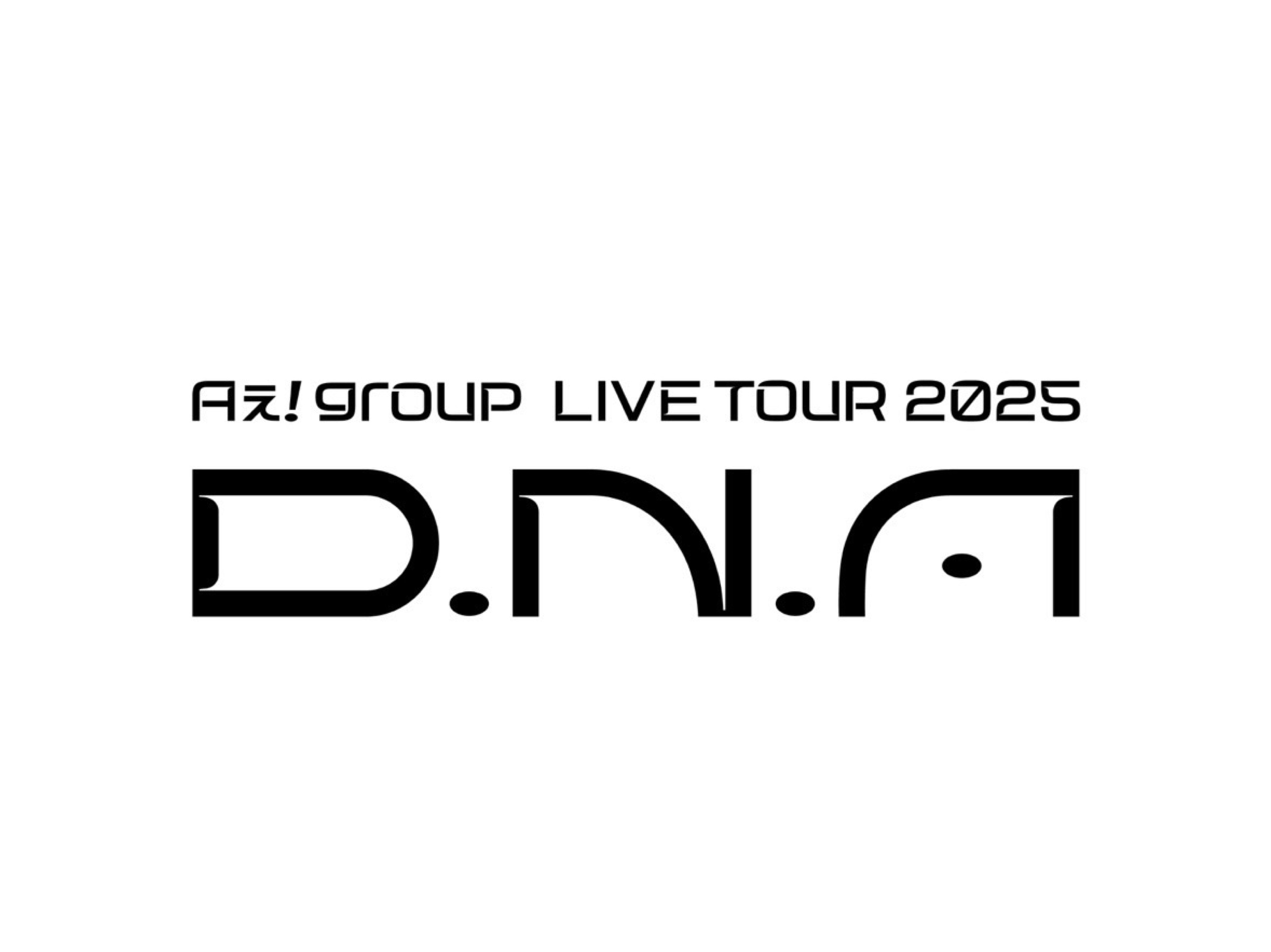 Aぇ!group LINE TOUR 2025 D.N.A