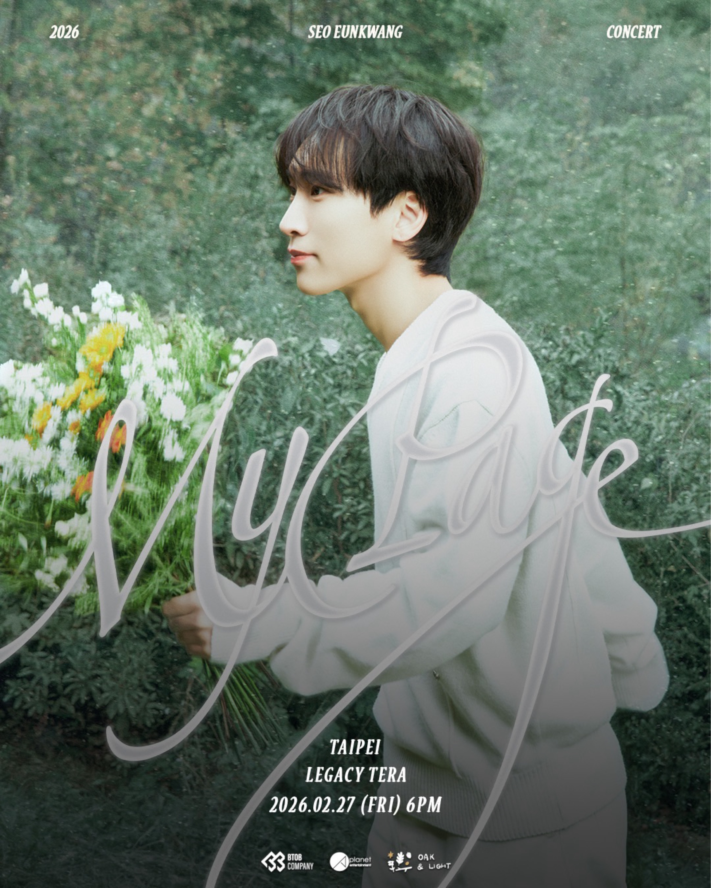 2026 SEO EUNKWANG CONCERT <My Page> IN TAIPEI