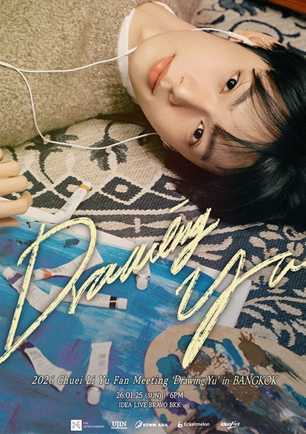 2026 Chuei Li Yu Fan Meeting "Drawing Yu" in BANGKOK