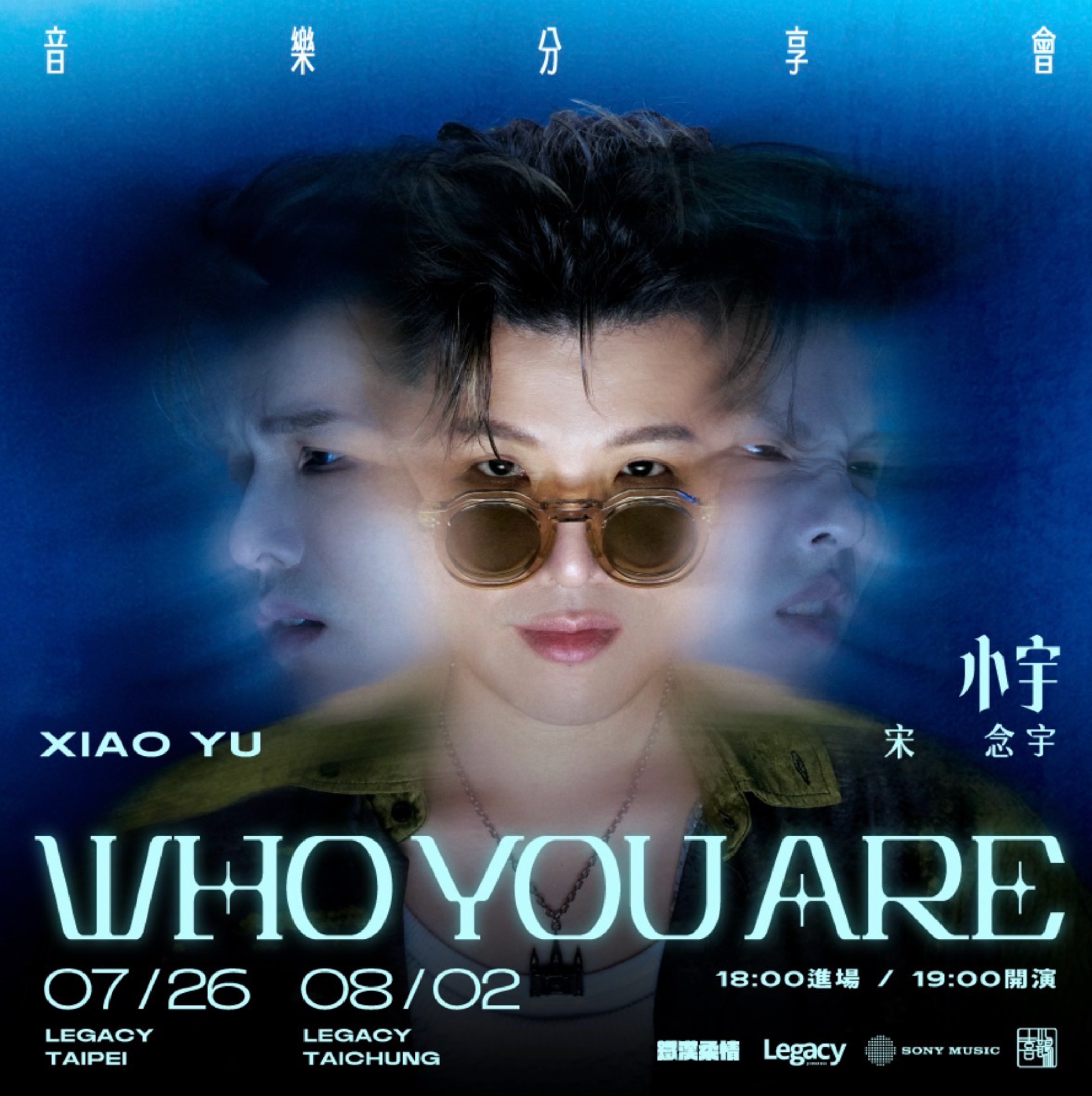 Legacy Presents【2025鐵漢柔情】:小宇宋念宇《Who You Are》 音樂分享會-台中場