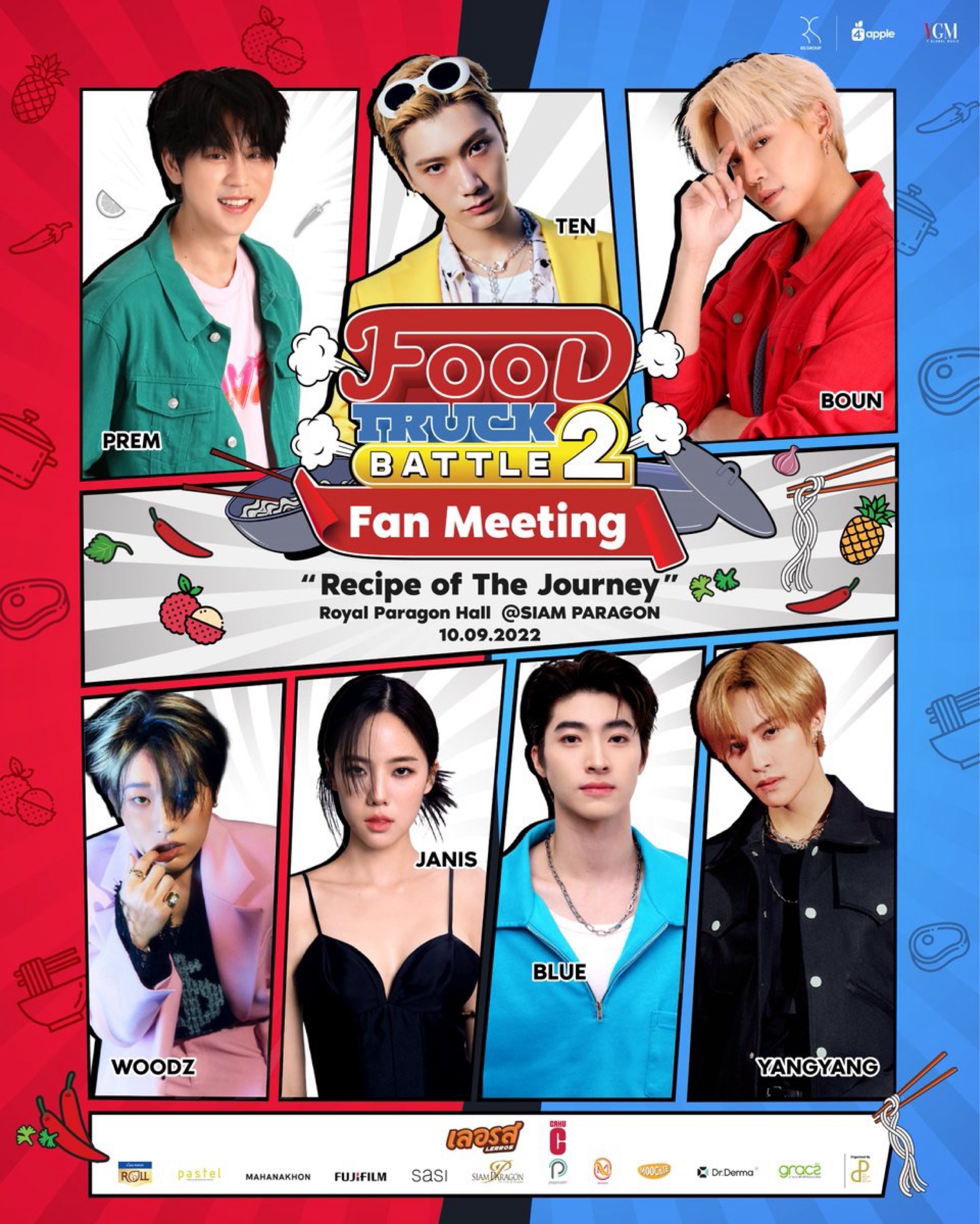 FOOD TRUCK BATTLE 2 Fan Meeting
