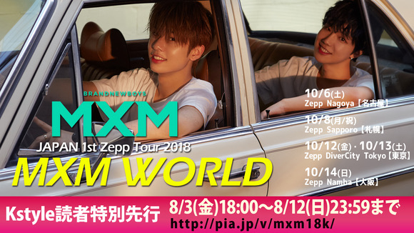 MXM JAPAN 1st Zepp Tour 2018 “MXM WORLD”