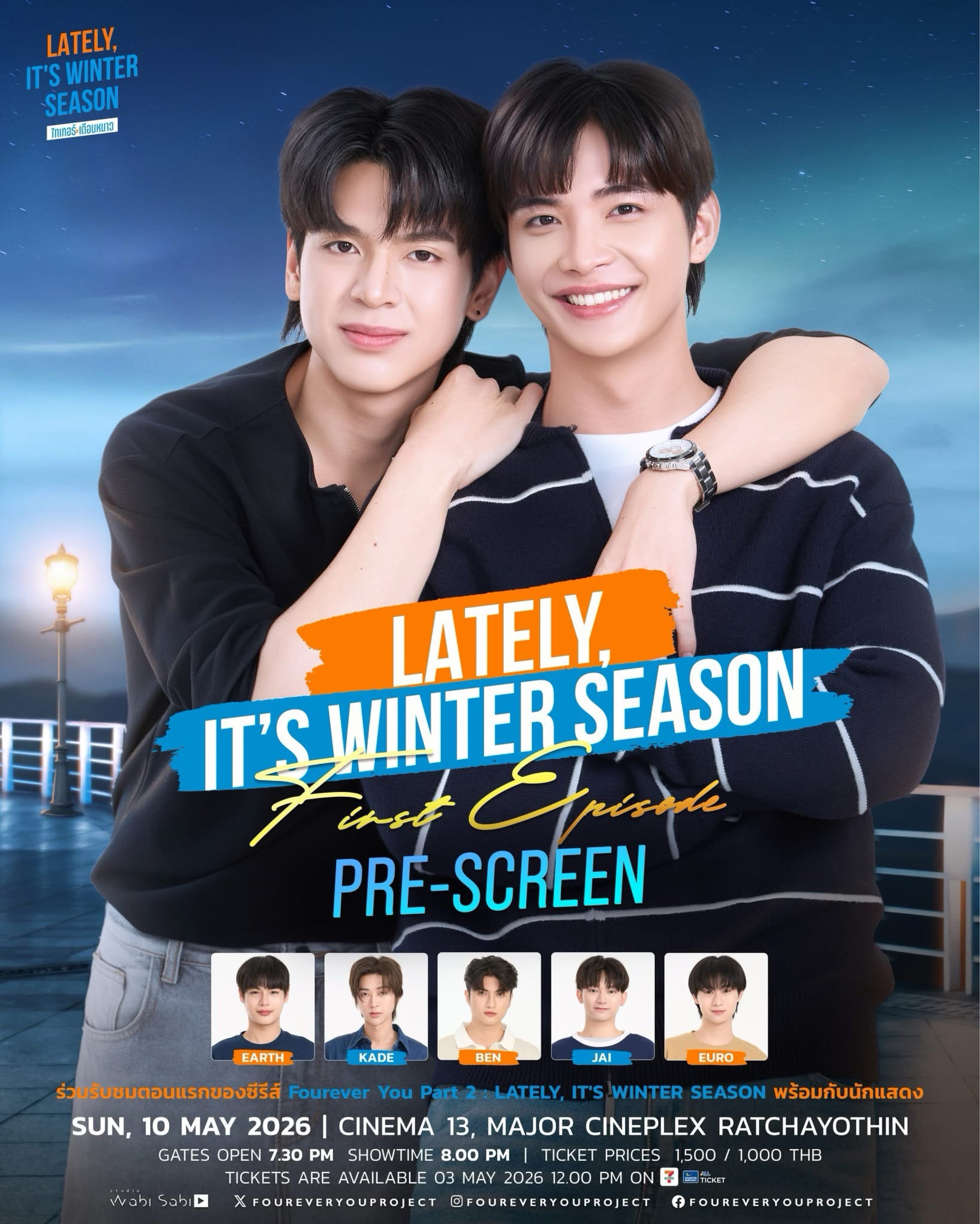 Lately, It’s Winter season Pre-screen