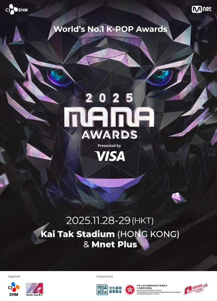 2025 Mnet Asian Music Awards (Day 1)