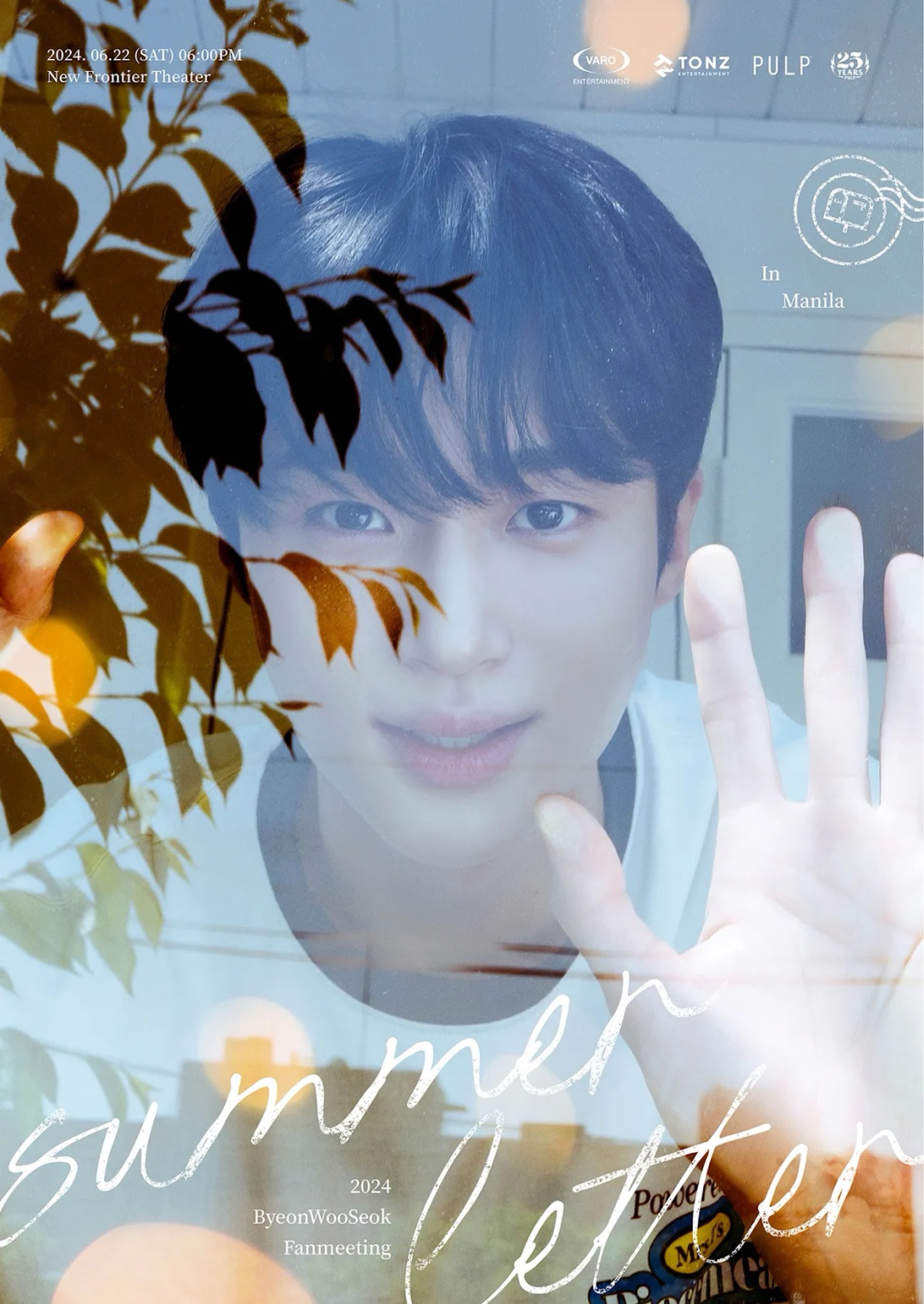 Summer Letter
