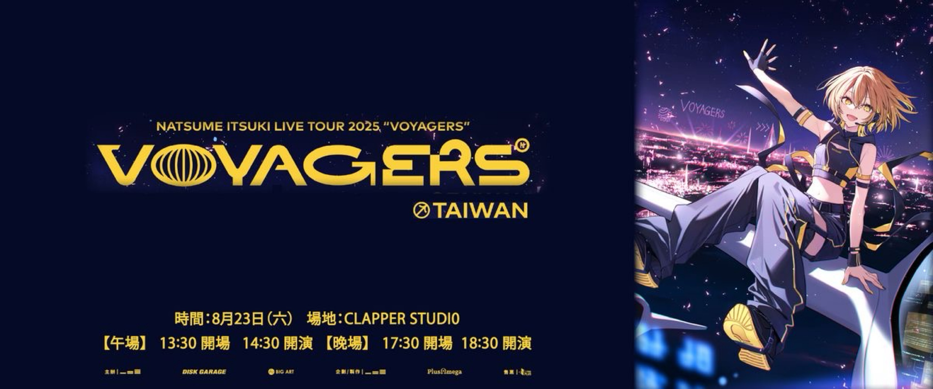 Itsuki Natsume LIVE TOUR 2025 「VOYAGERS」