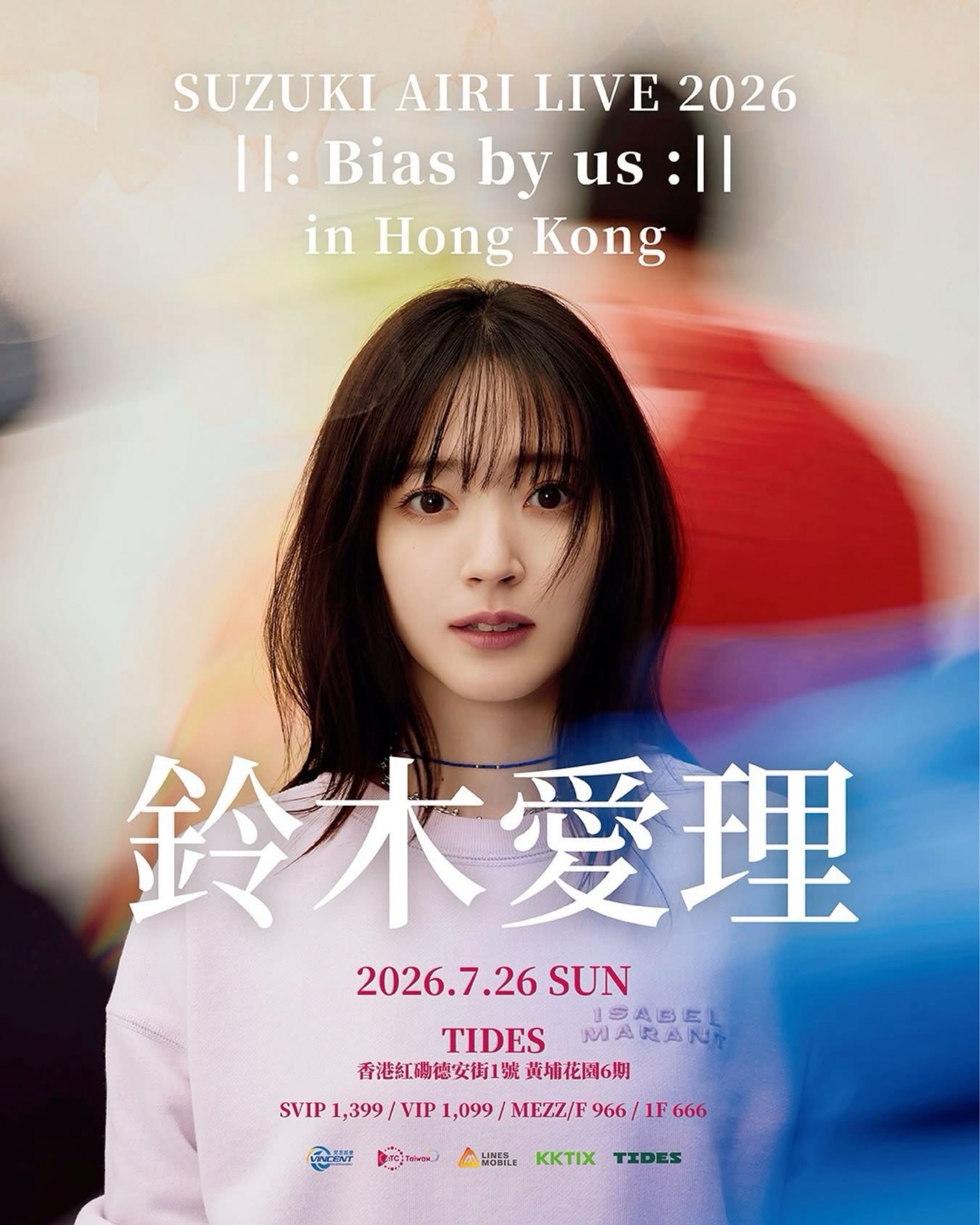 SUZUKI AIRI LIVE 2026 ||:Bias by us:|| in Hong Kong