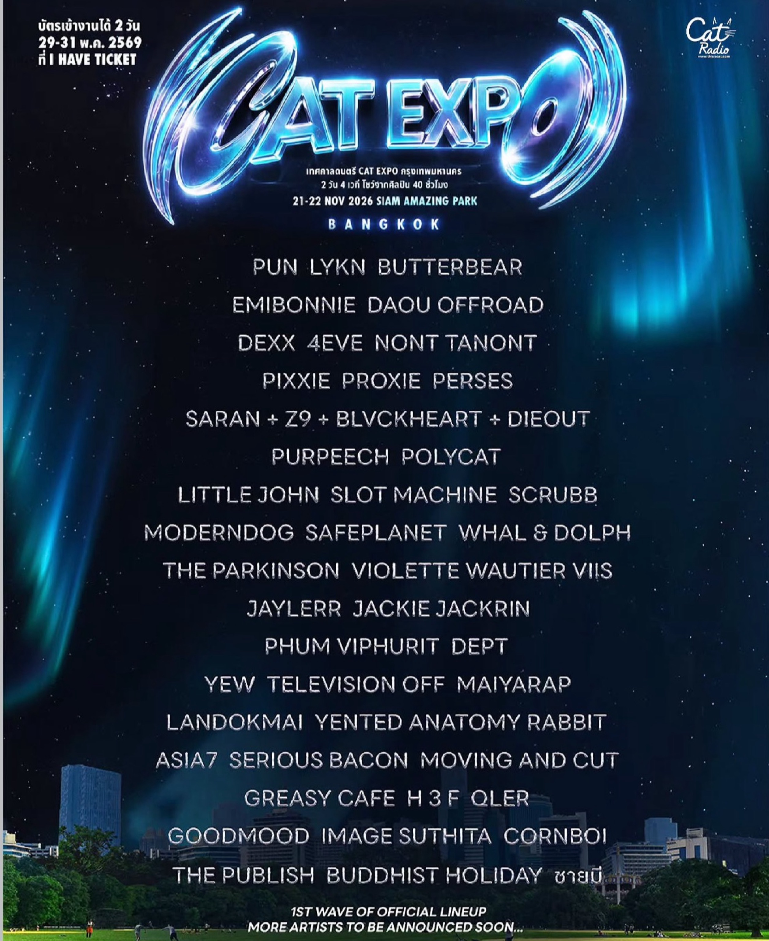CAT EXPO BANGKOK 2026