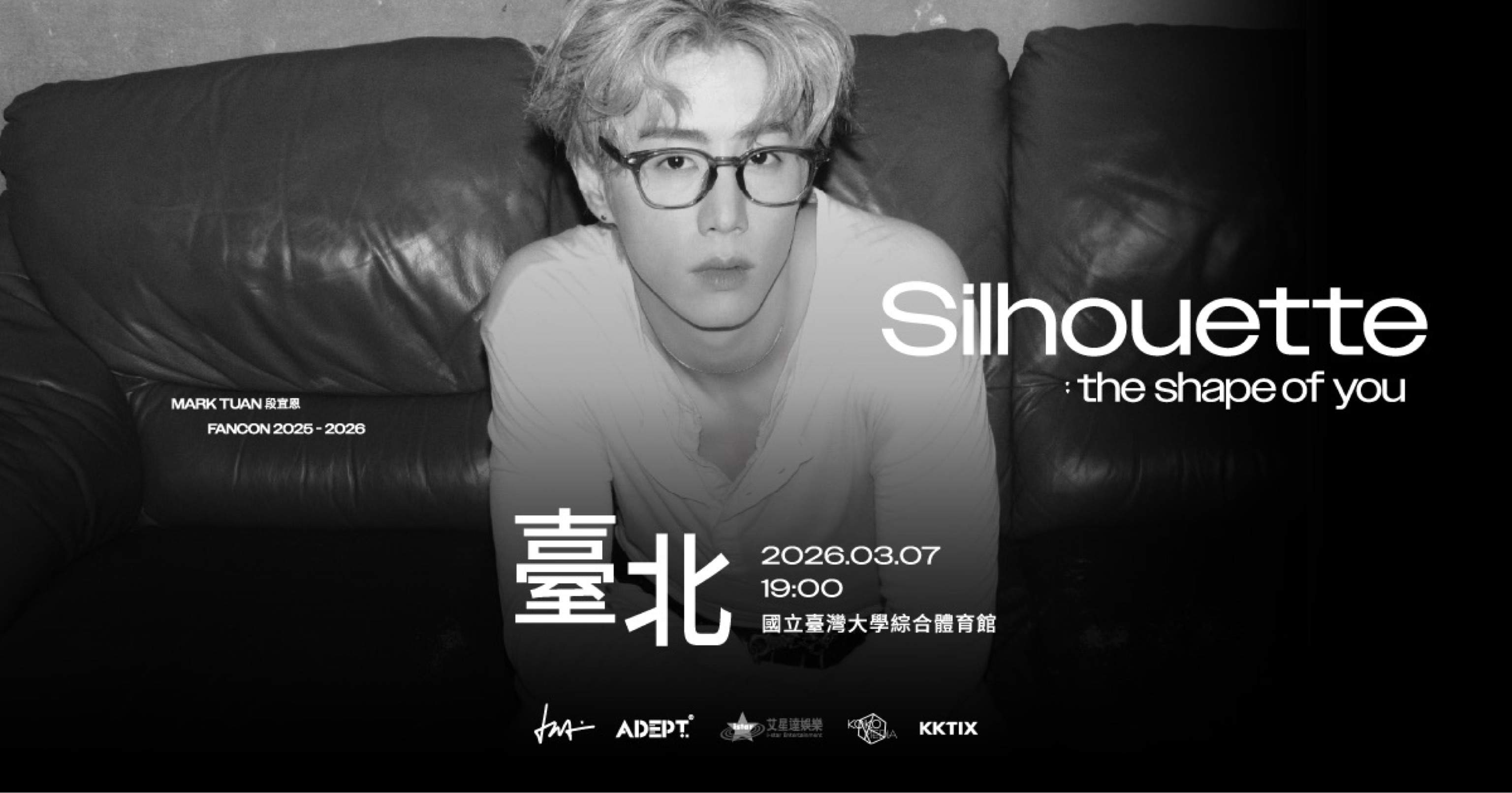MARK 段宜恩《Silhouette: The Shape of You》FANCON 2025-2026
