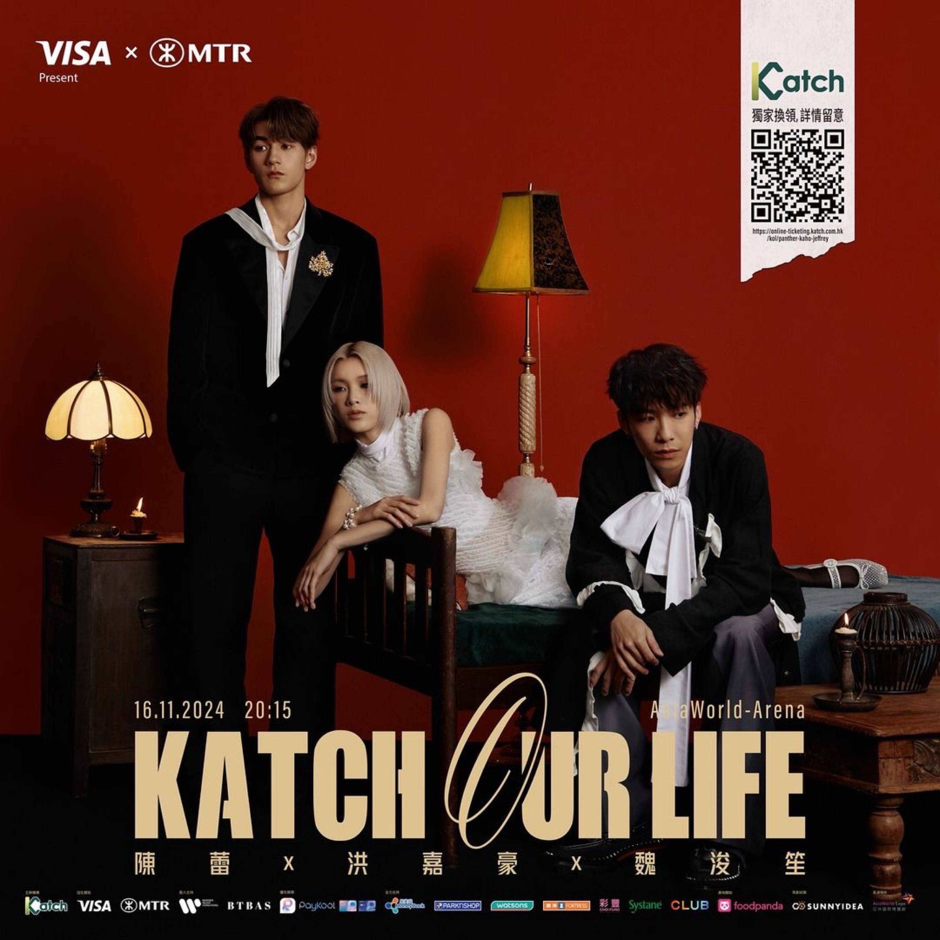 KATCH OUR LIFE 陳蕾x 洪嘉豪x 魏浚笙音樂會