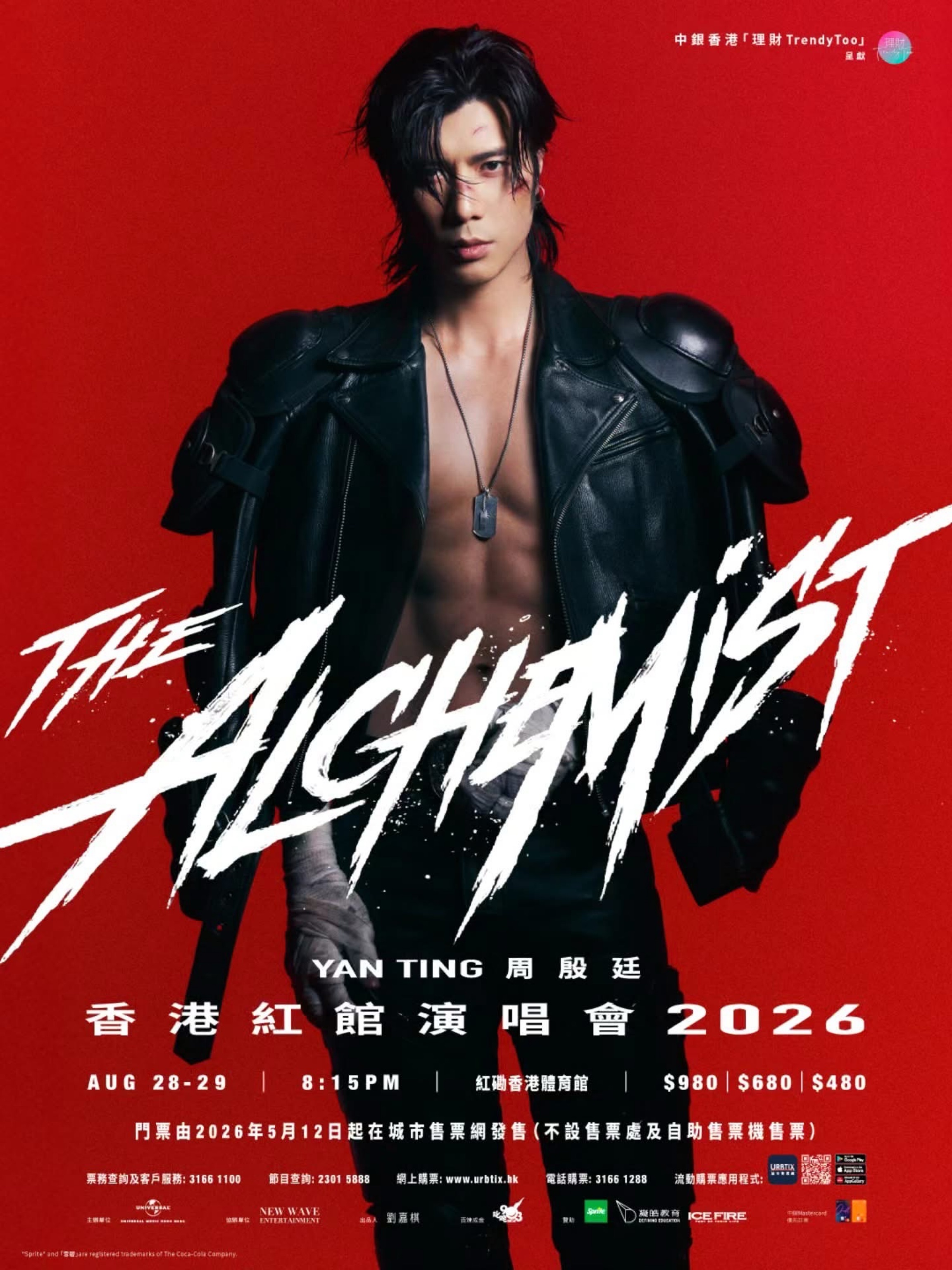 Bank of China “Banking TrendyToo” Presents: YAN TING THE ALCHEMIST Live in HK 2026