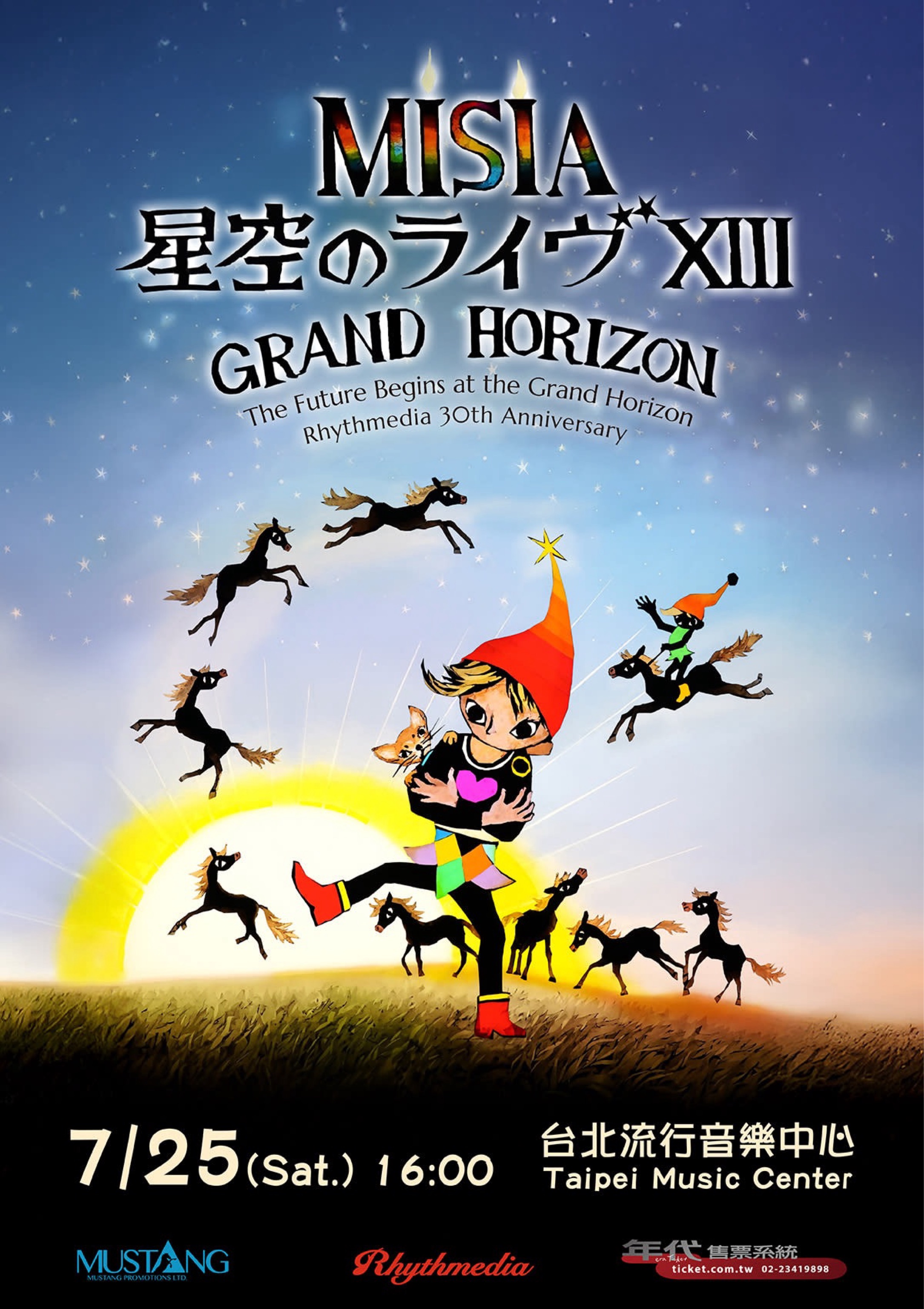STARTS presents MISIA星空現場XIII GRAND HORIZON