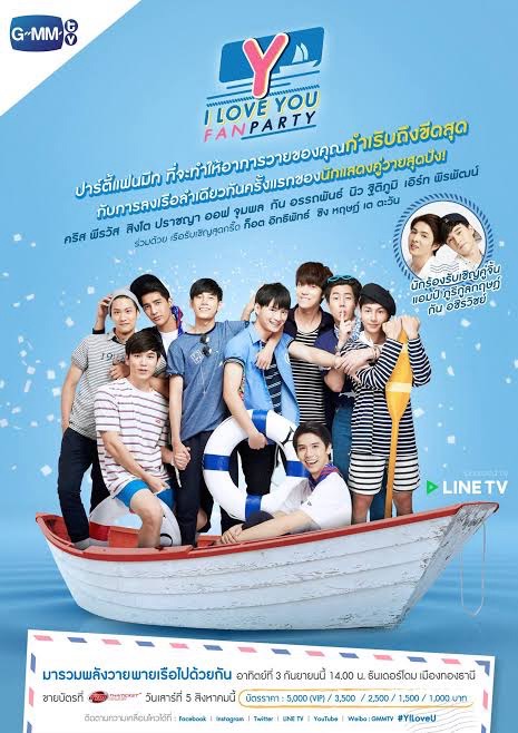 Y I LOVE YOU FAN PARTY