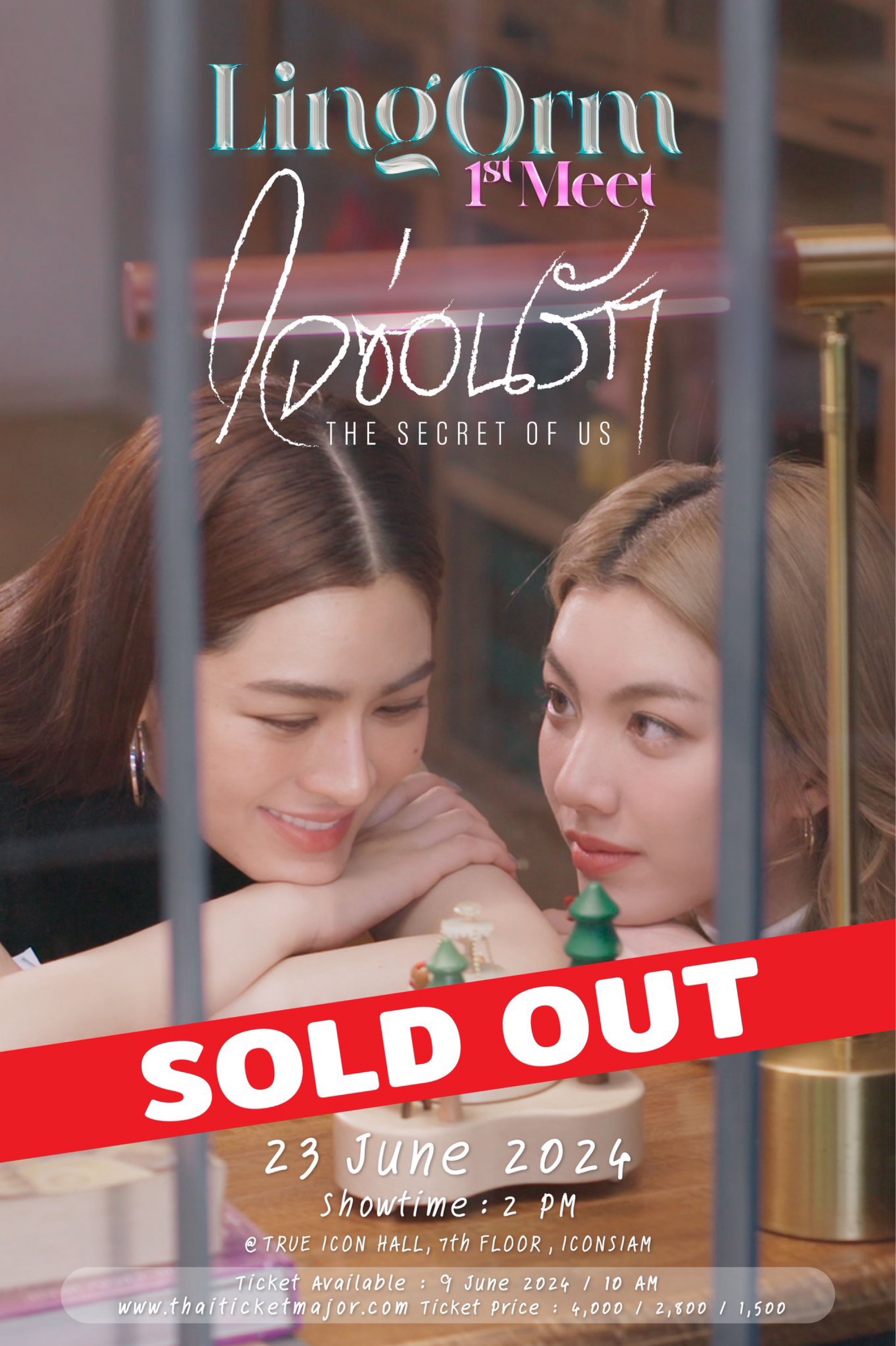 LINGORM 1st MEET "ใจซ่อนรัก The Secret of Us"