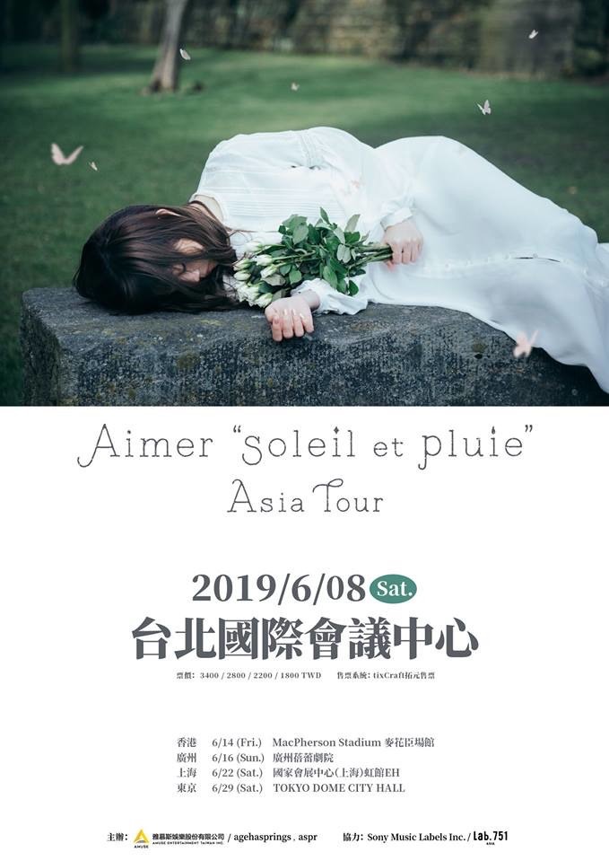 Aimer "soleil et pluie" Asia Tour in Taipei