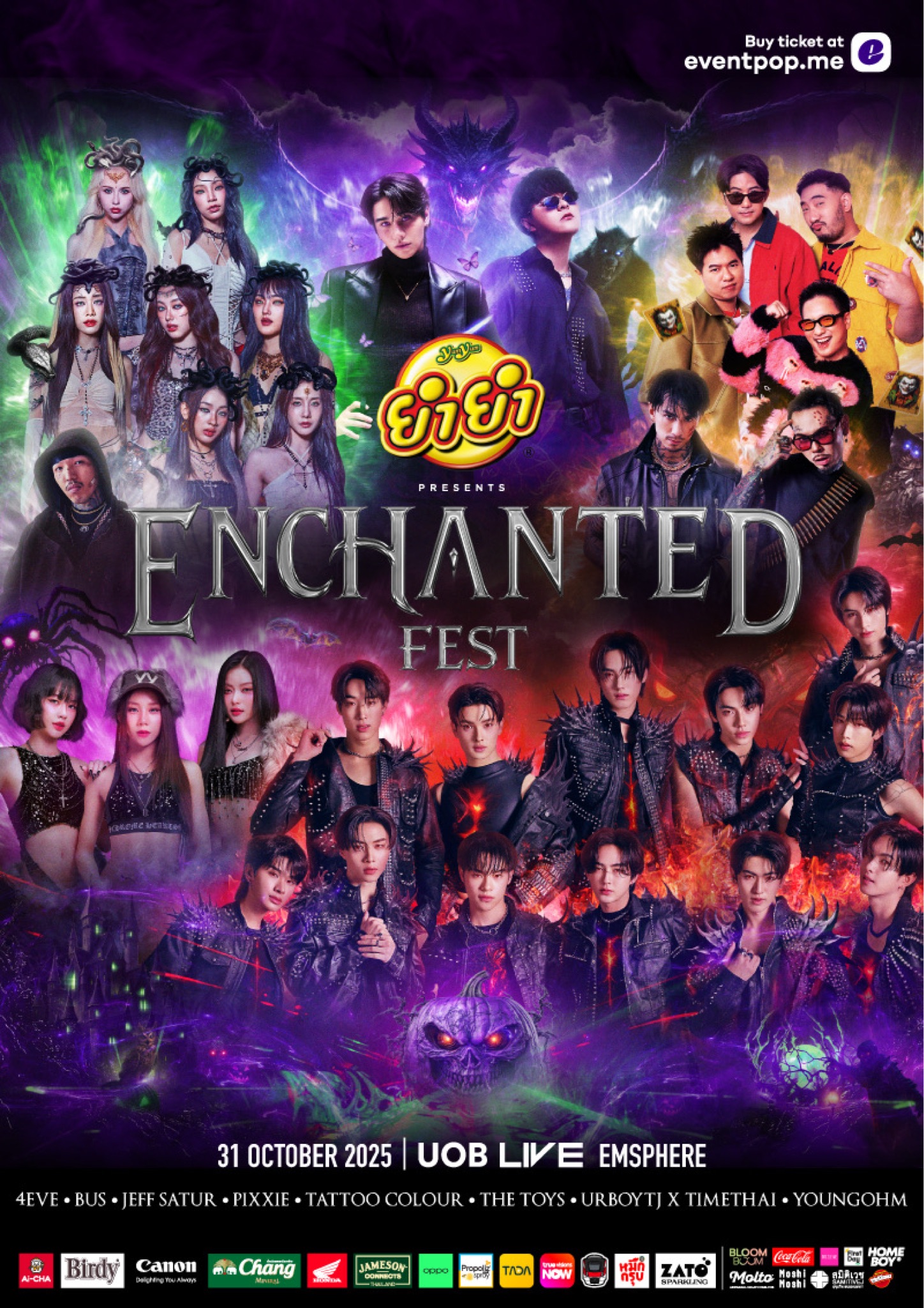 YUMYUM PRESENTS ENCHANTED FEST 2025