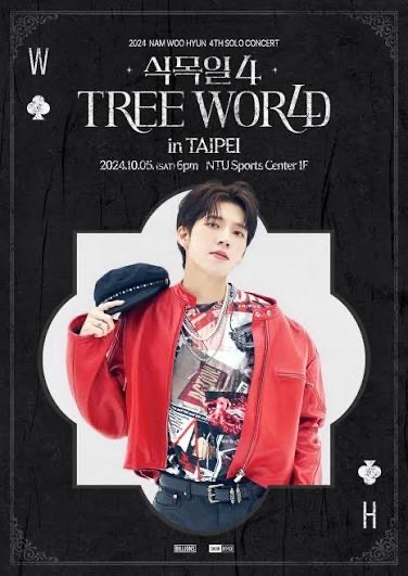 2024 NAM WOOHYUN CONCERT <植木日4-TREE WORLD> in TAIPEI