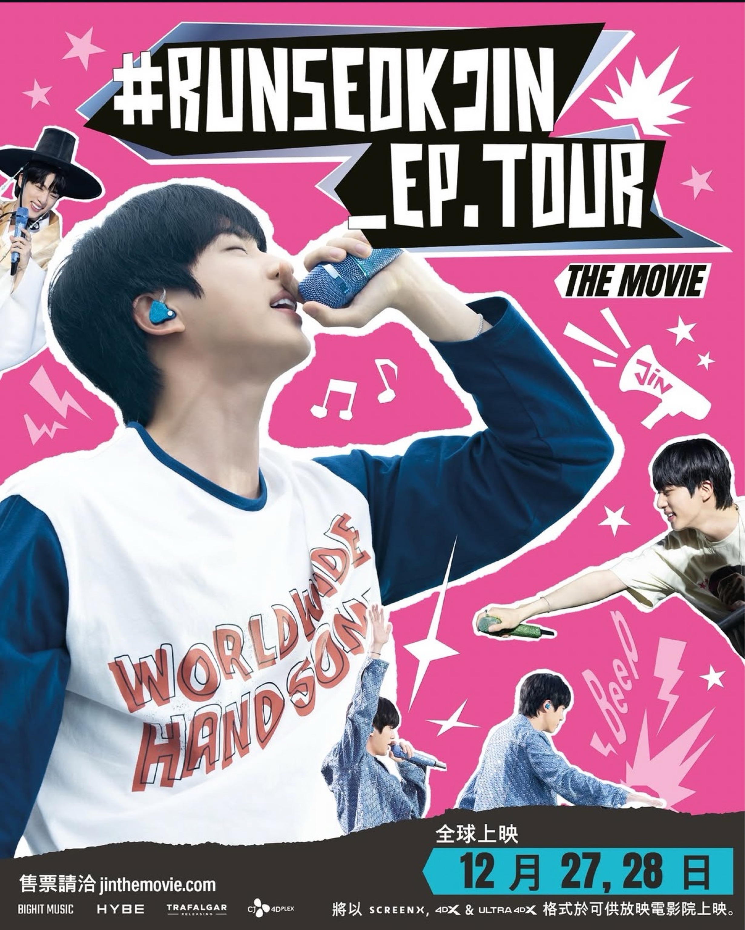 #RUNSEOKJIN_EP.TOUR THE MOVIE