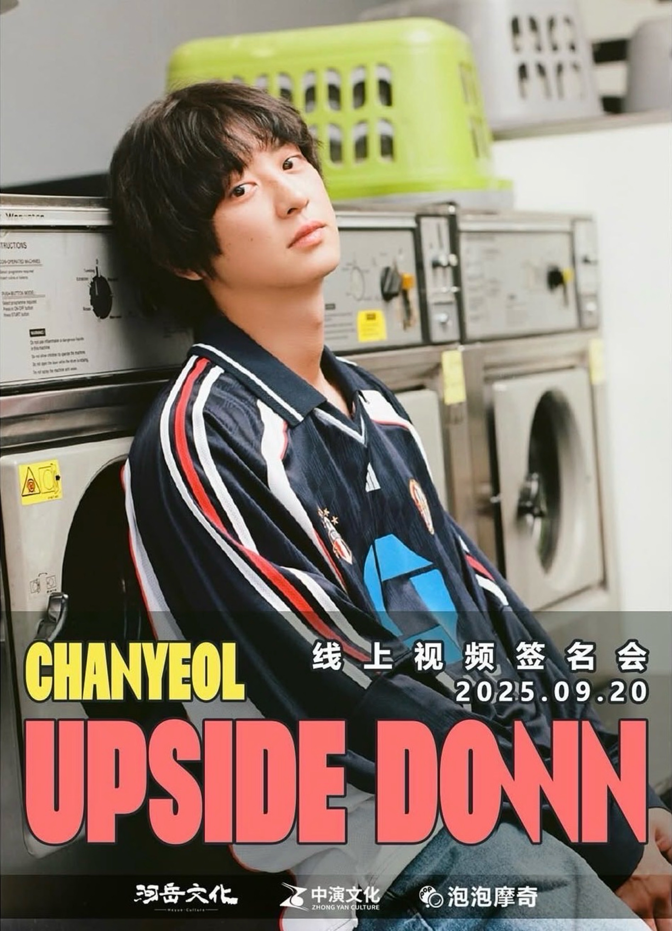 Chanyeol ‘Upside Down’ Offline Fan Sign Event in Seoul