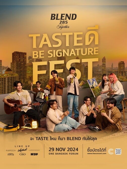 BLEND 285 together presents TASTE ดี BE SIGNATURE FEST
