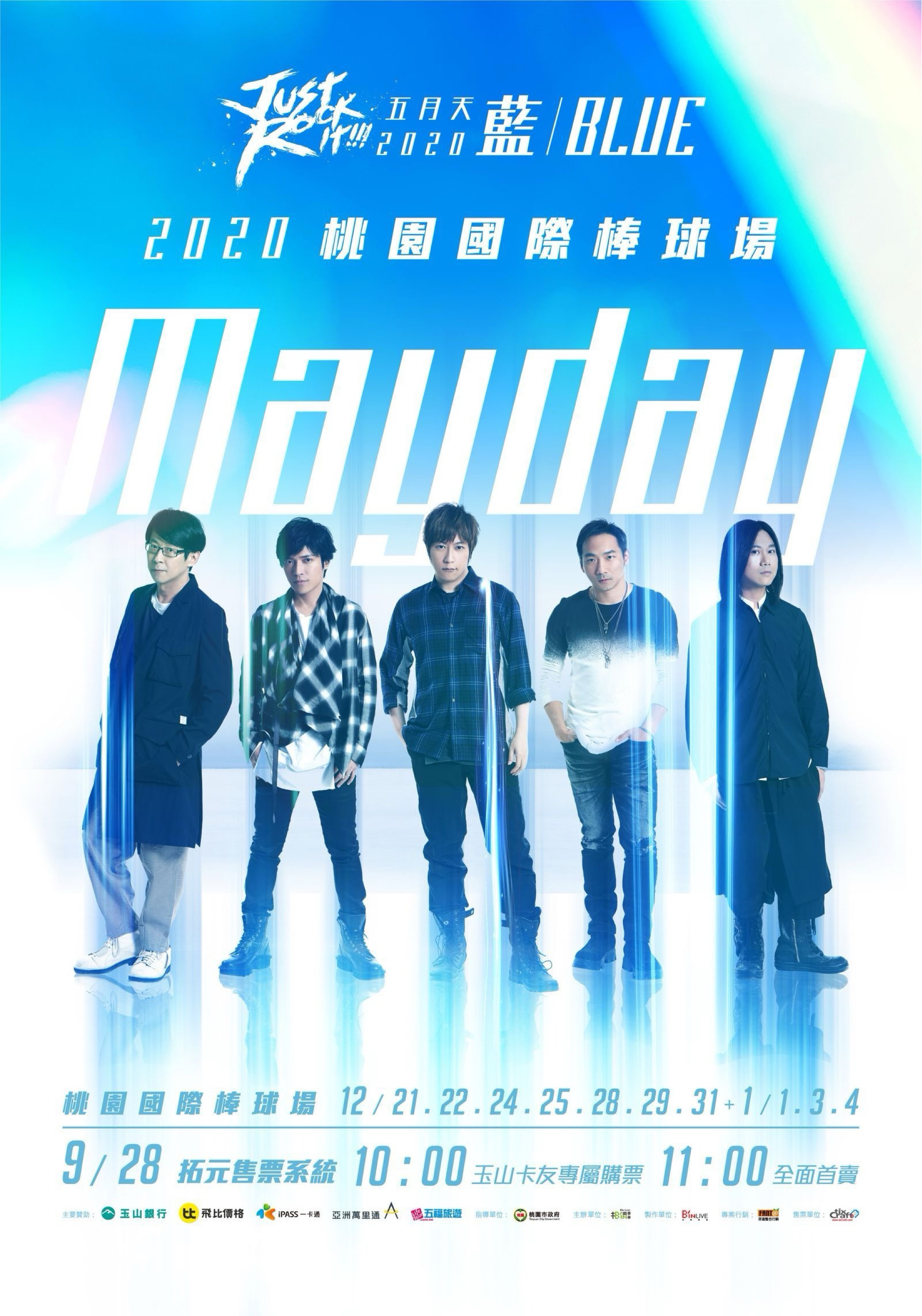 Mayday 2020 Just Rock It!!!”藍 l BLUE ”